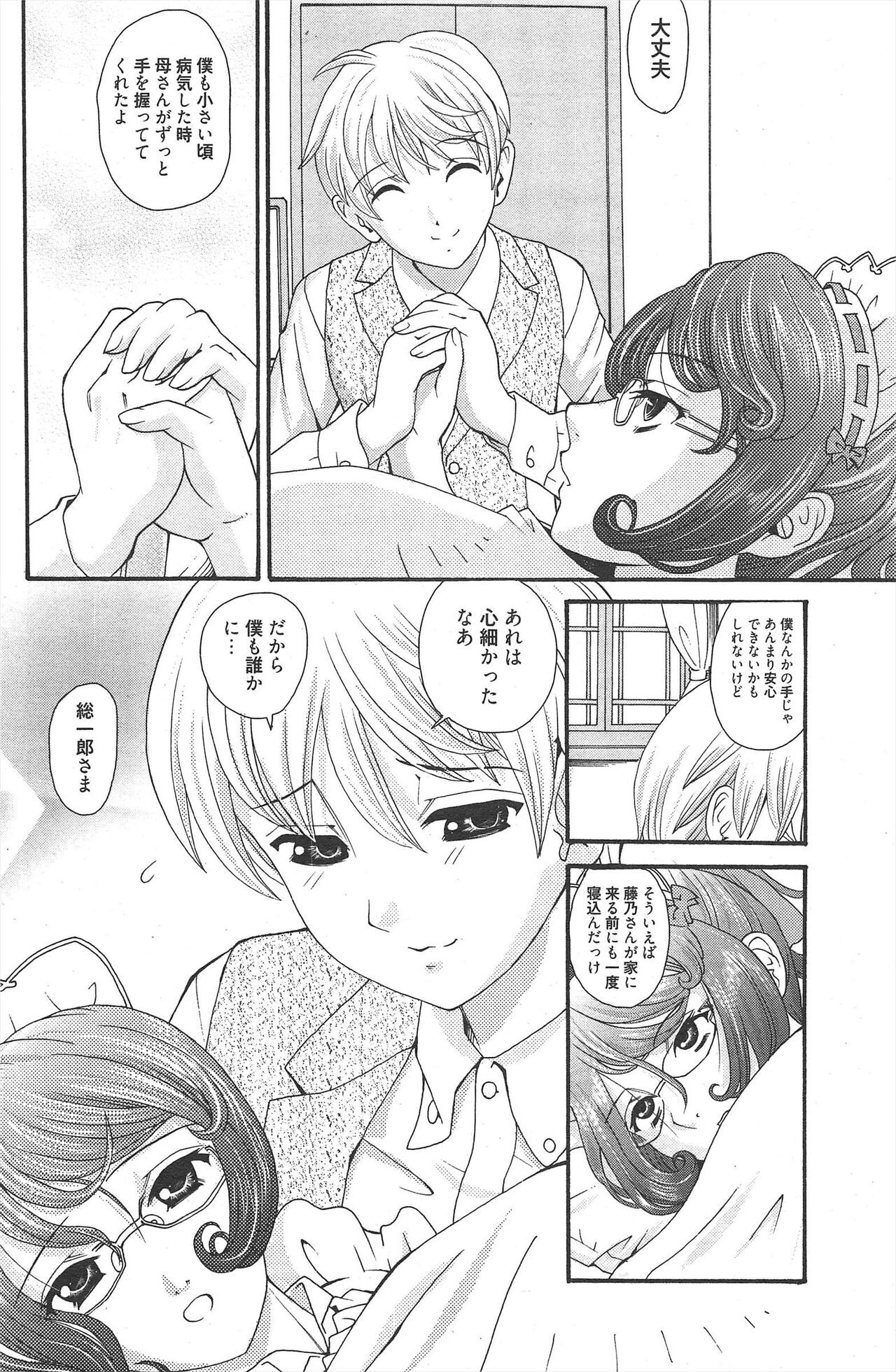 Page 200