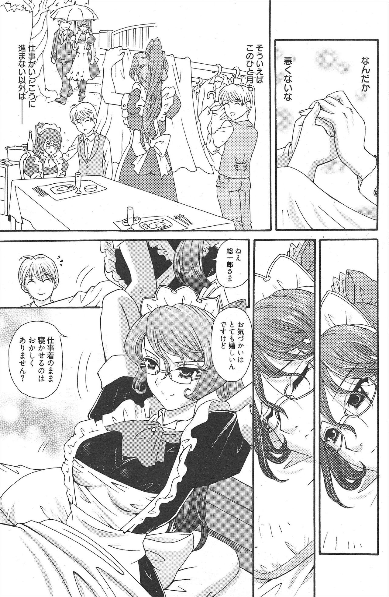 Page 201