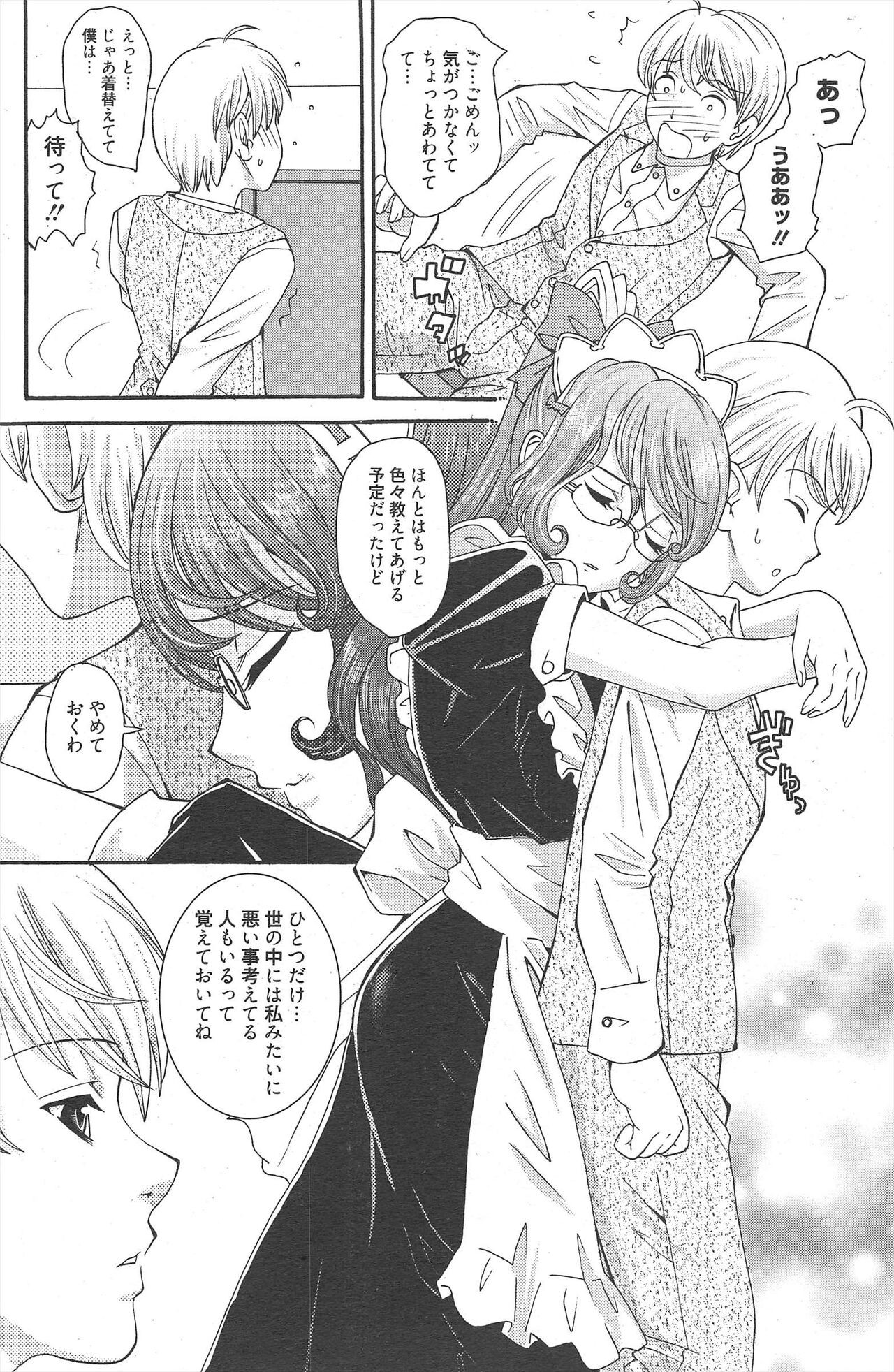 Page 202