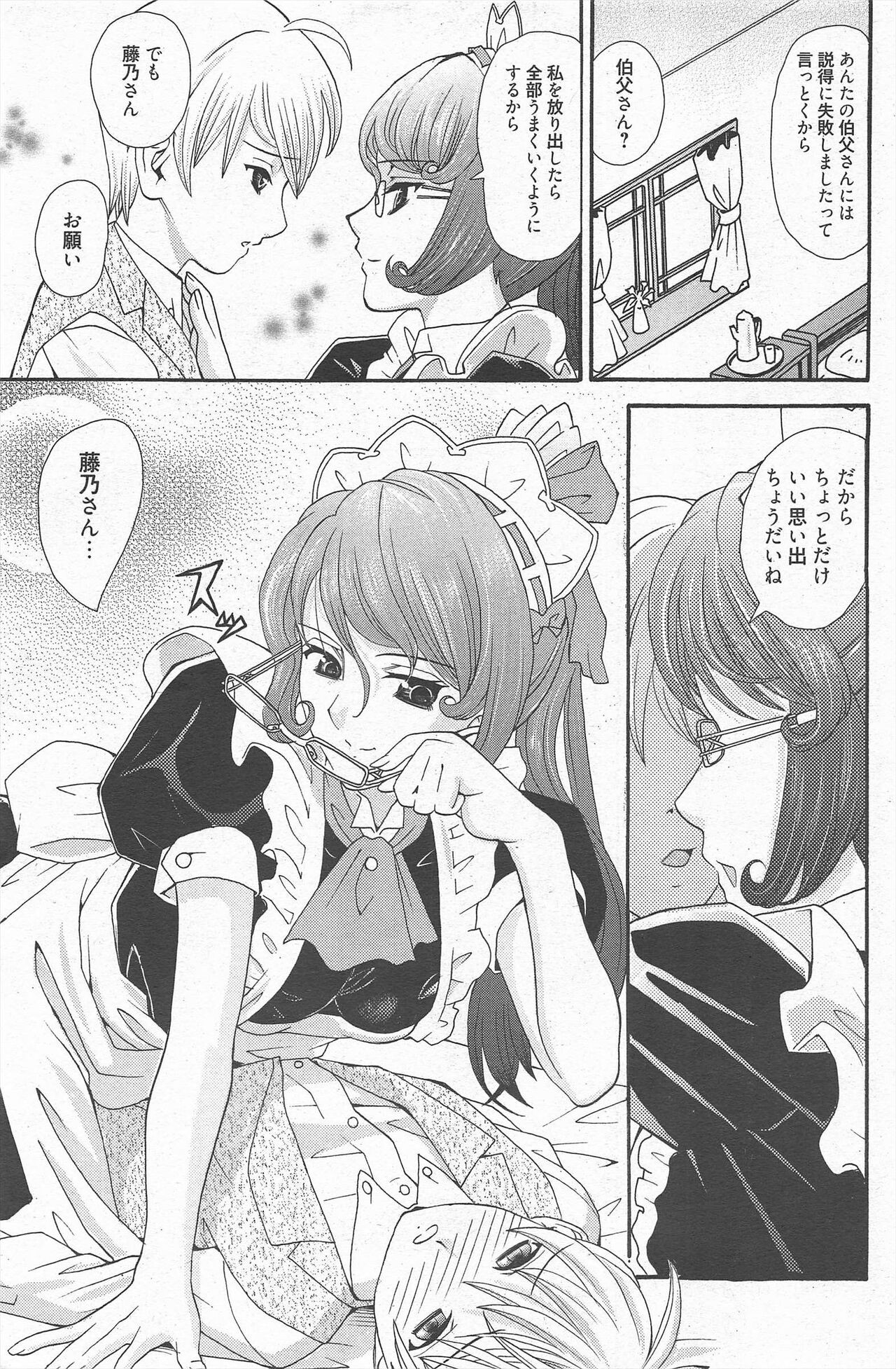 Page 203