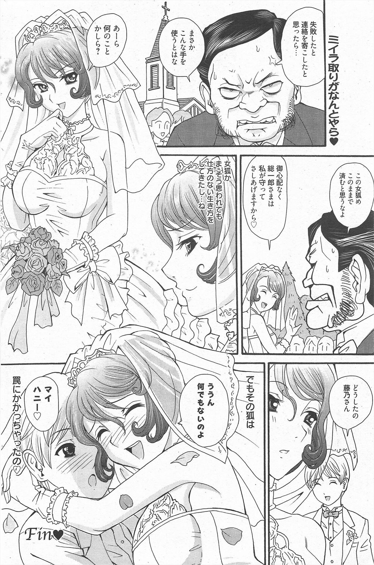 Page 214