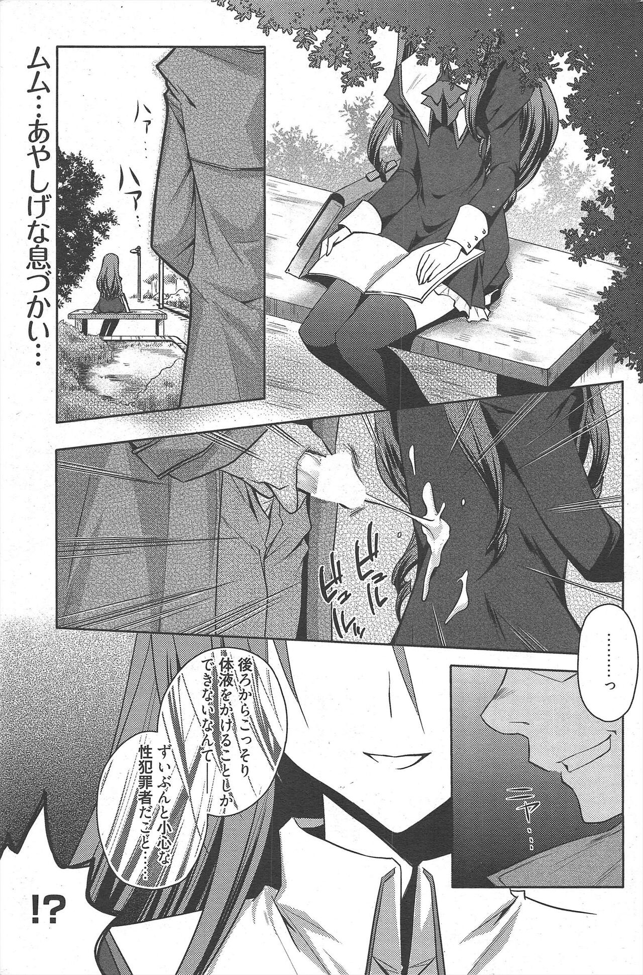 Page 219
