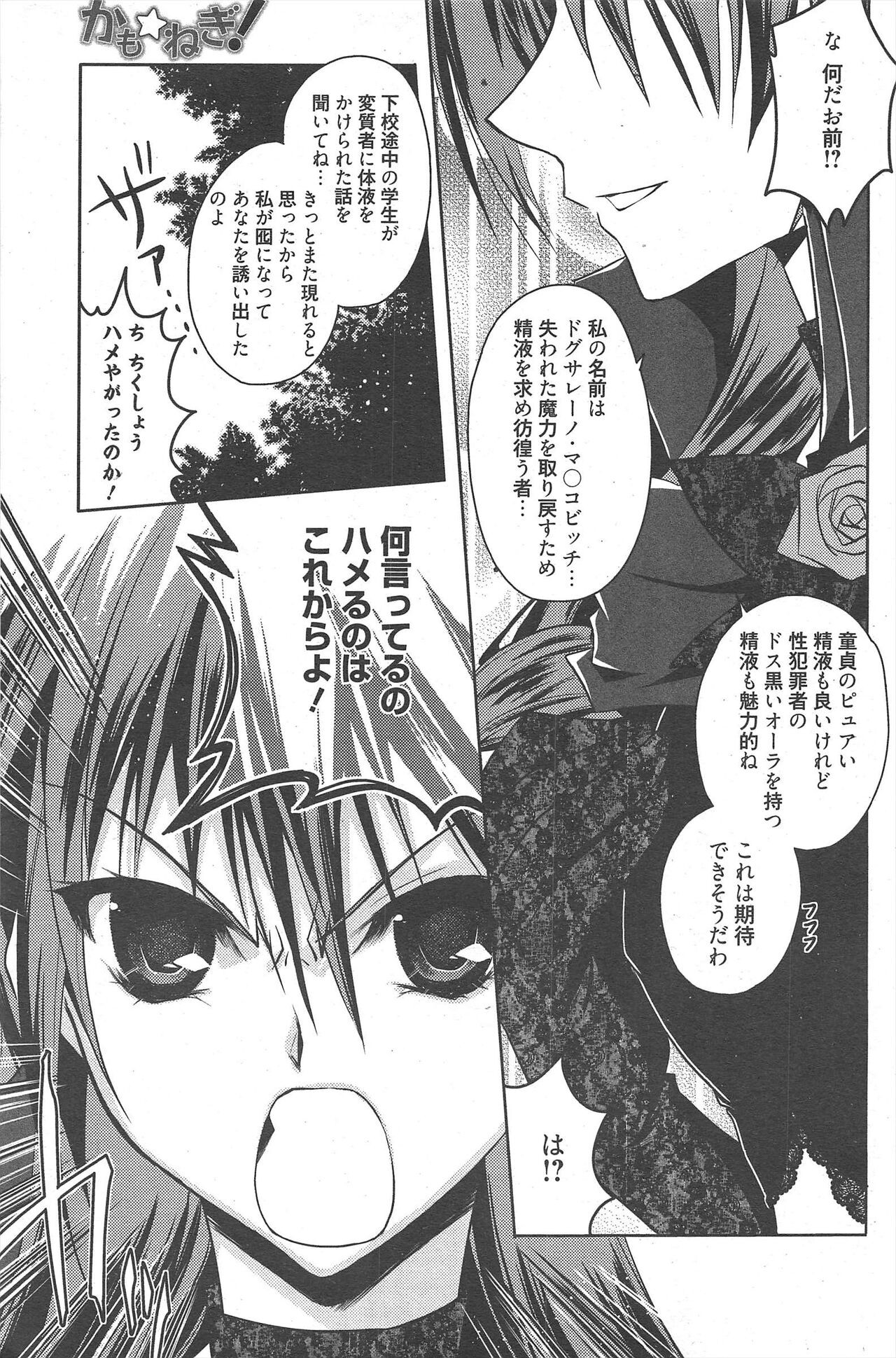 Page 221