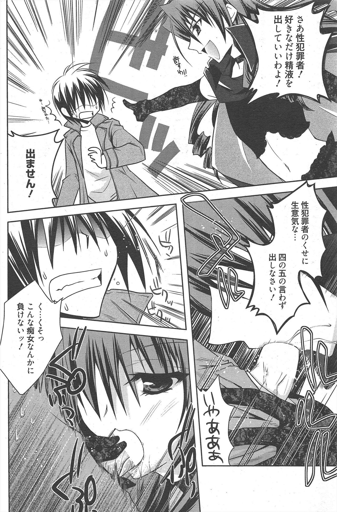 Page 222