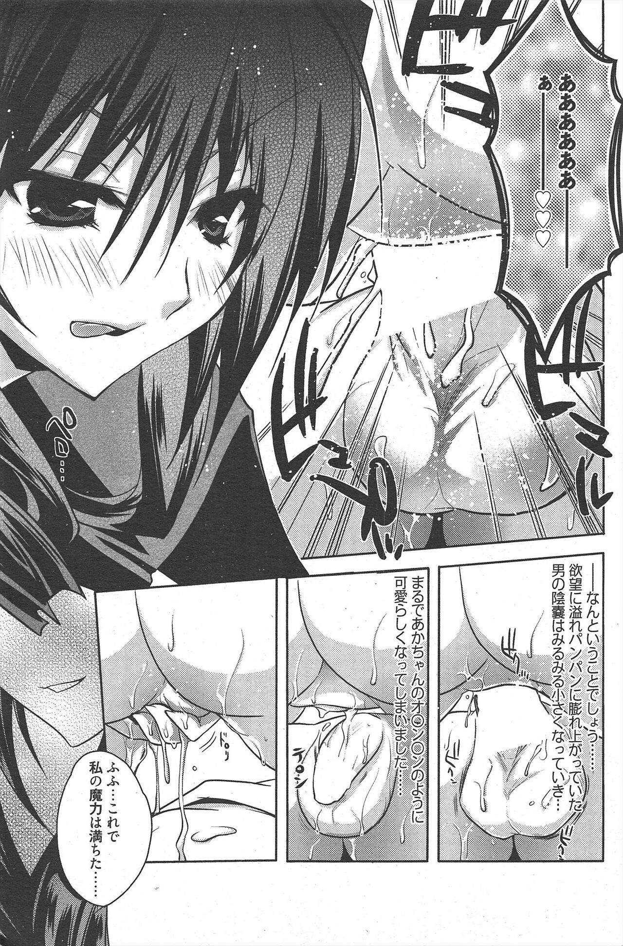 Page 225