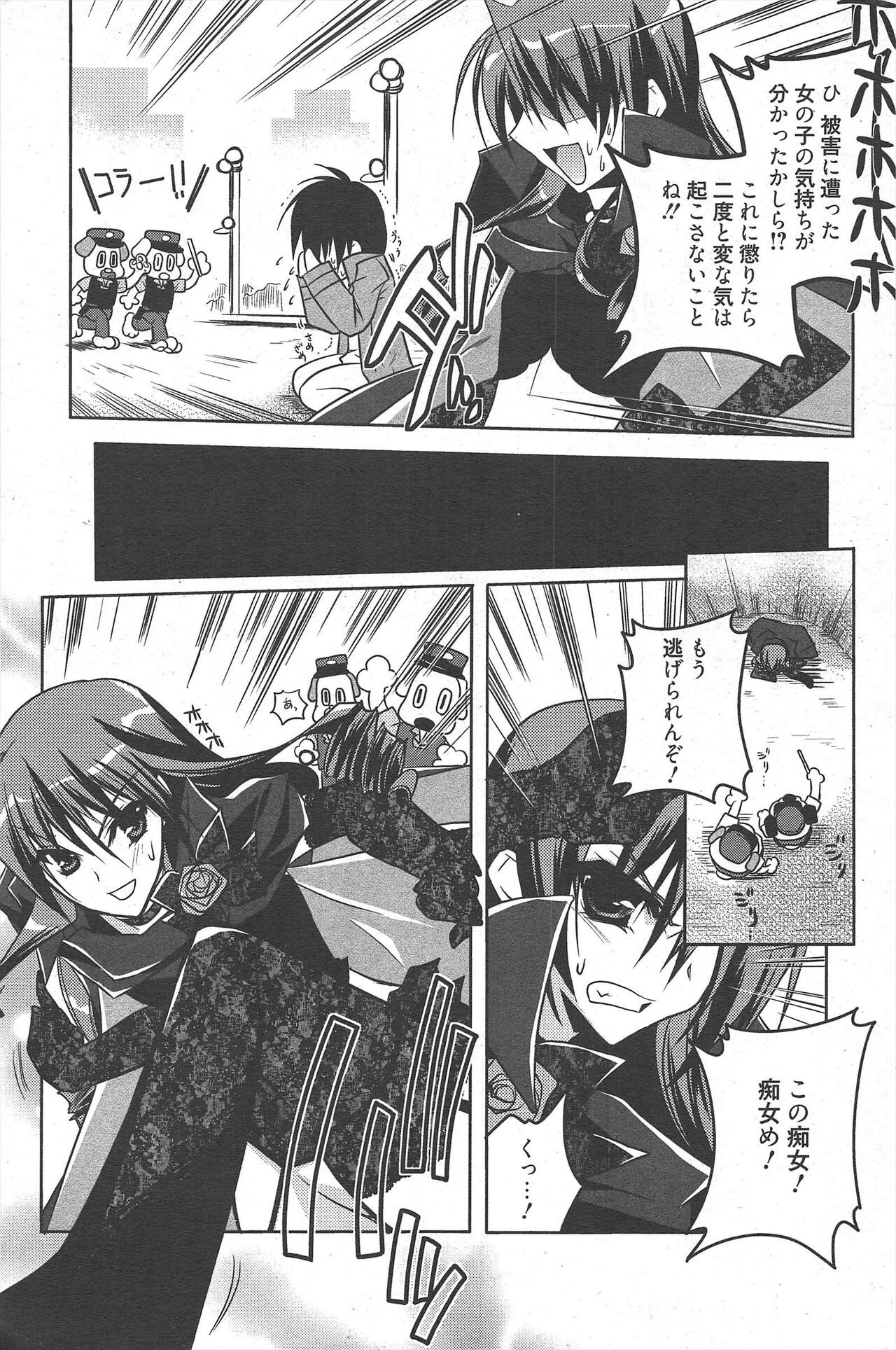 Page 227