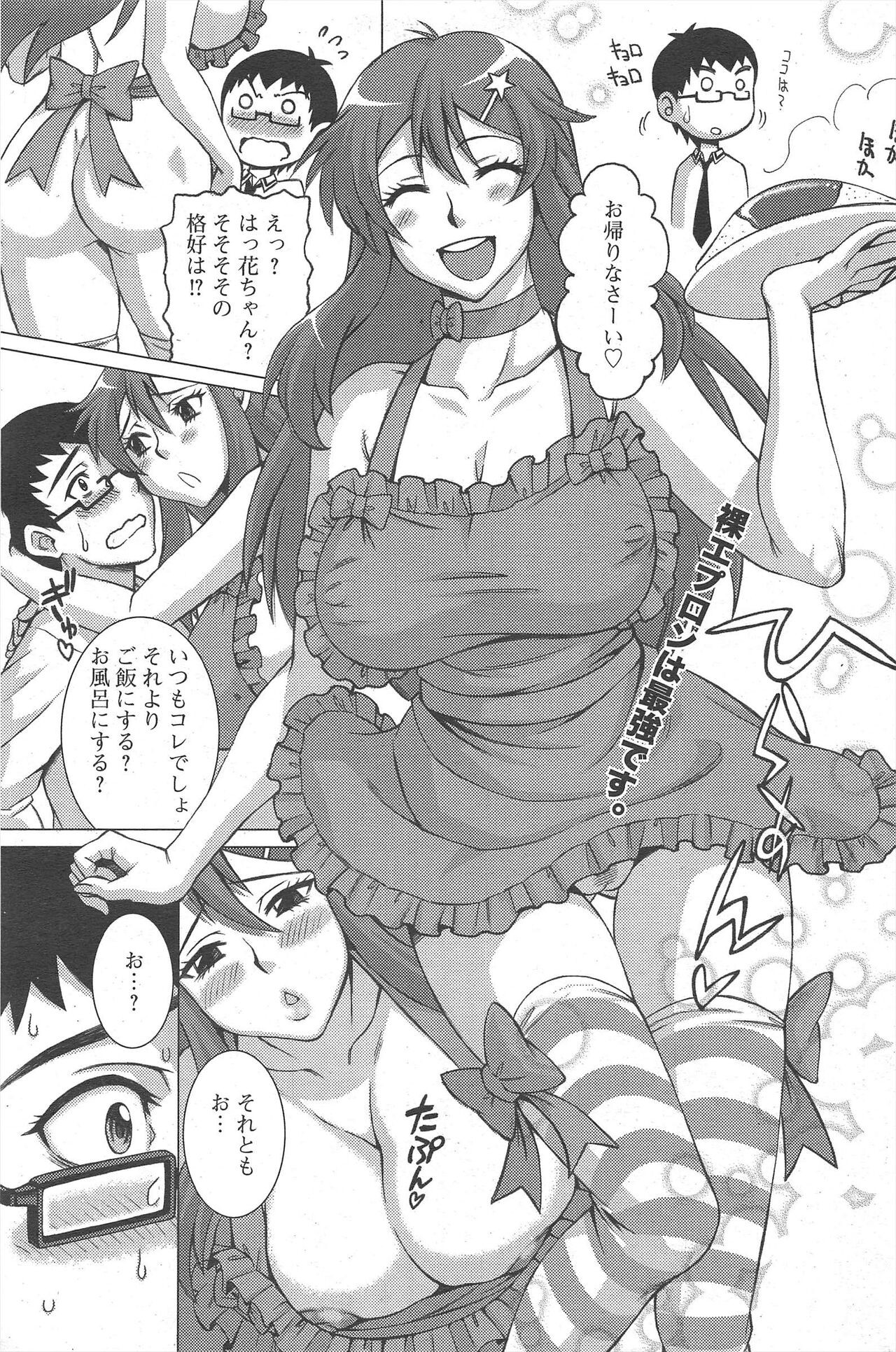 Page 231