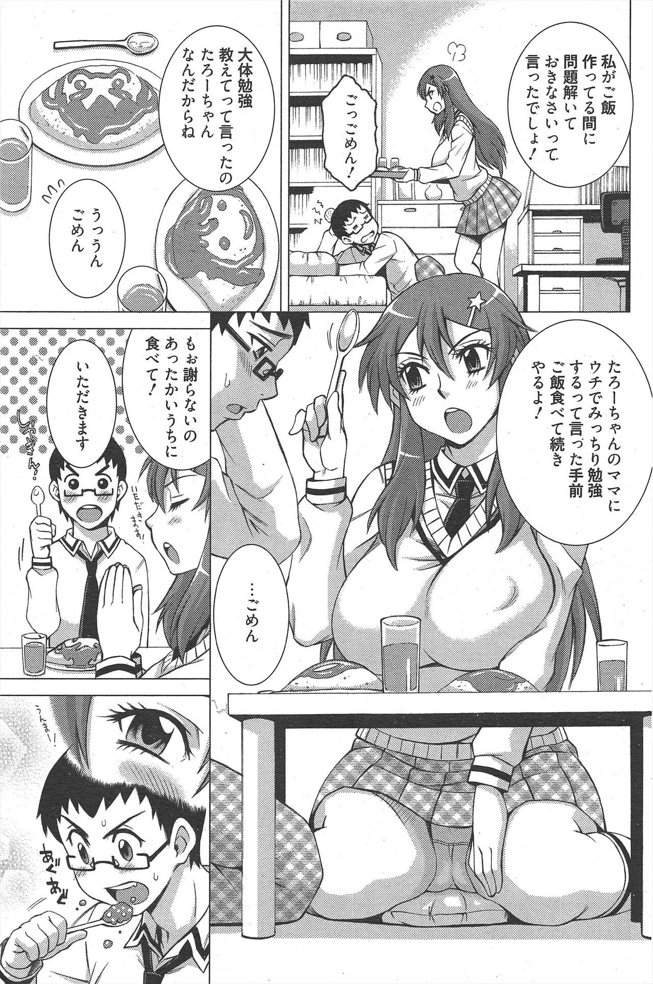 Page 233