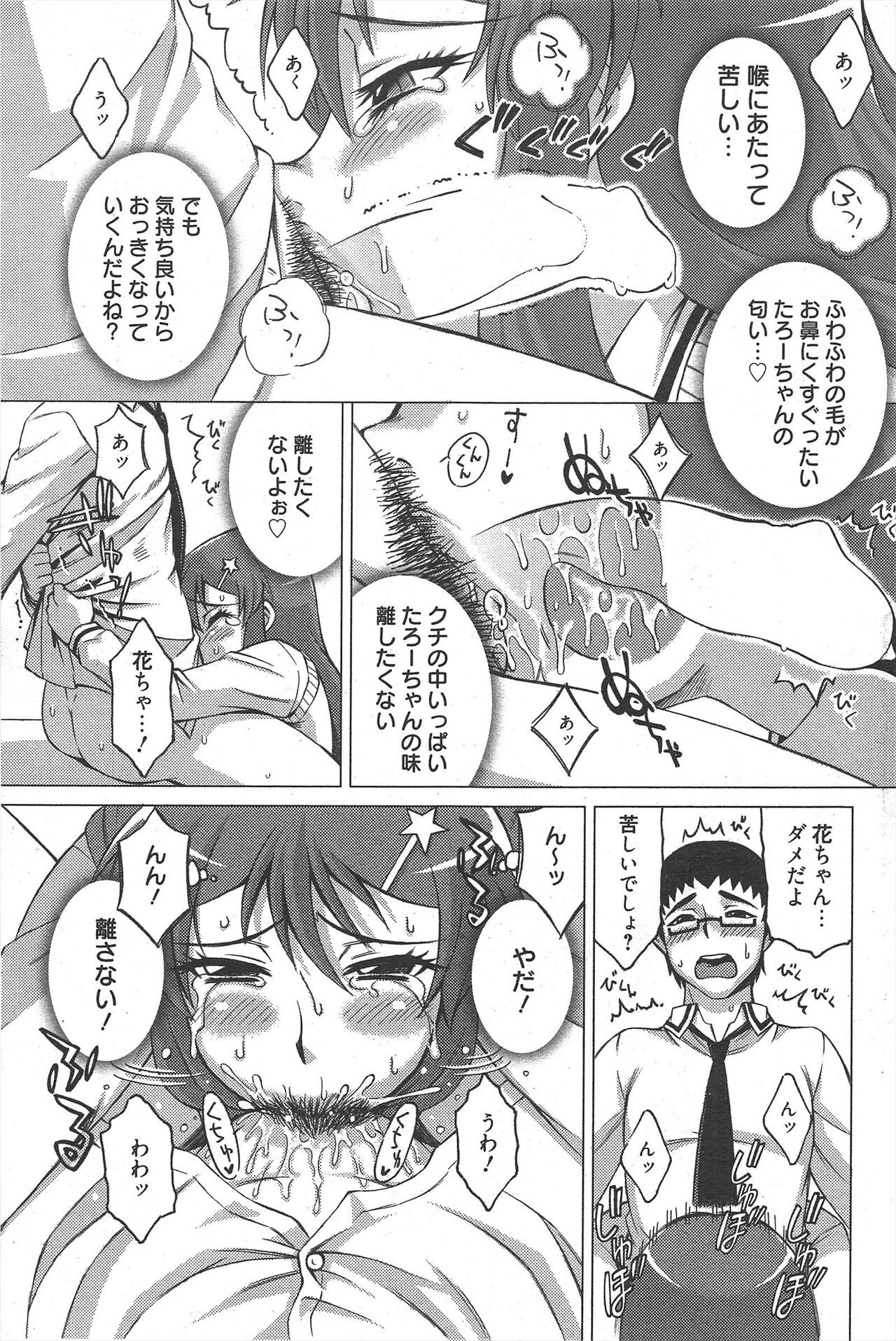Page 239