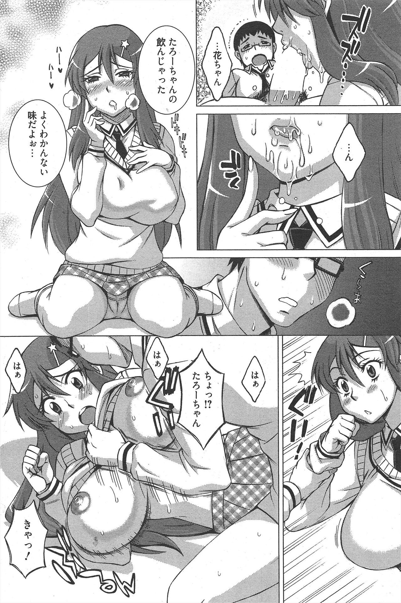 Page 242