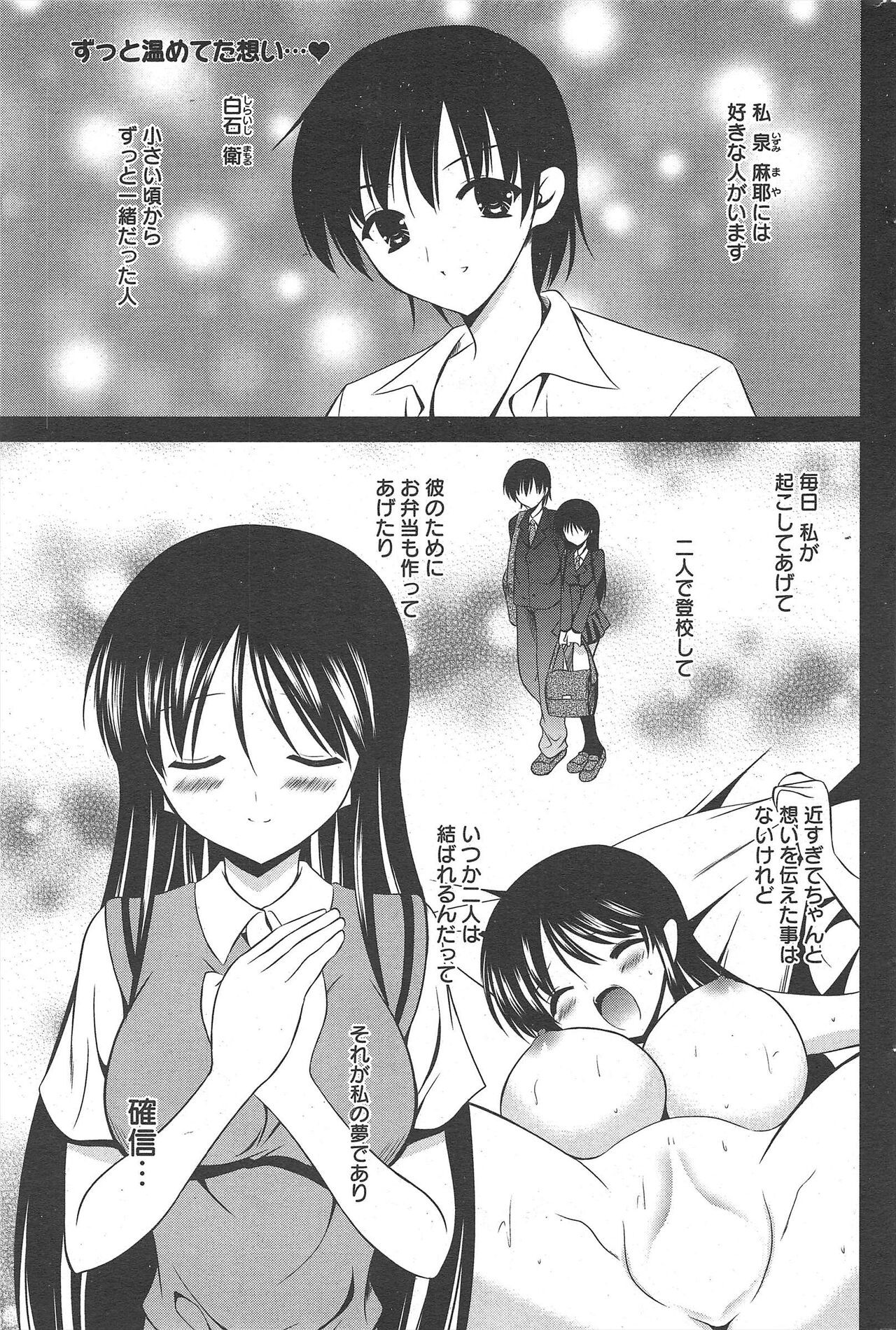 Page 253