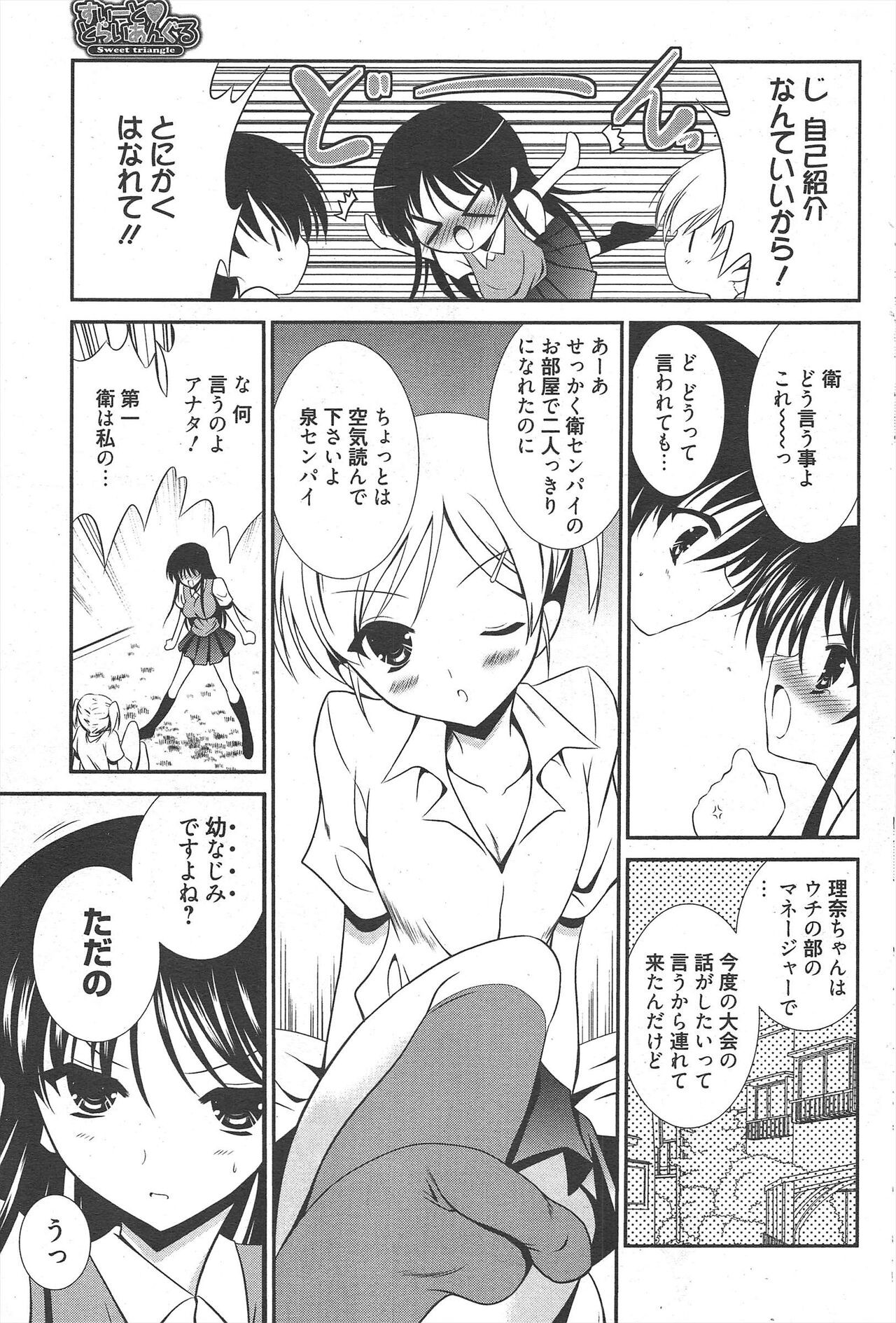 Page 255