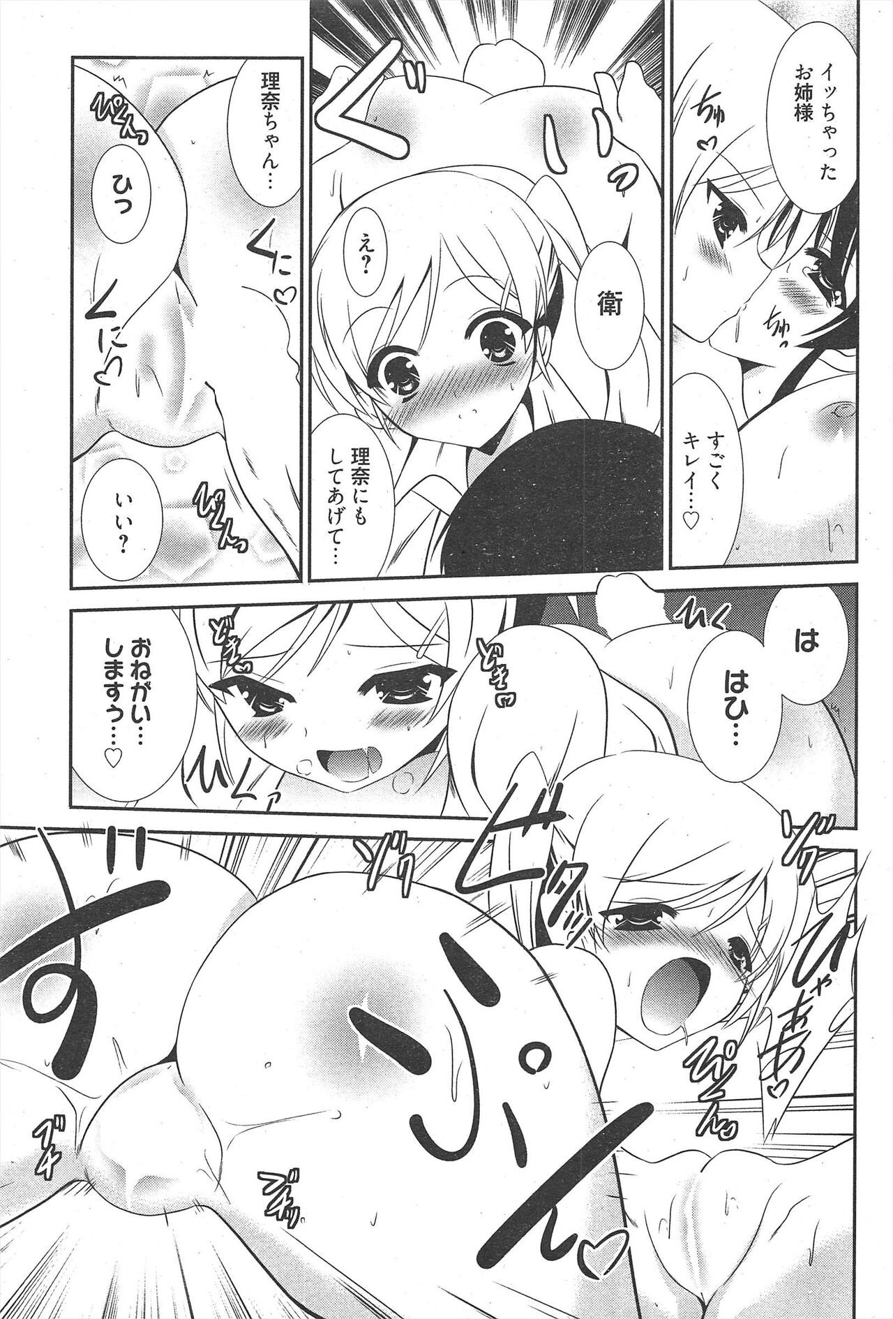 Page 267
