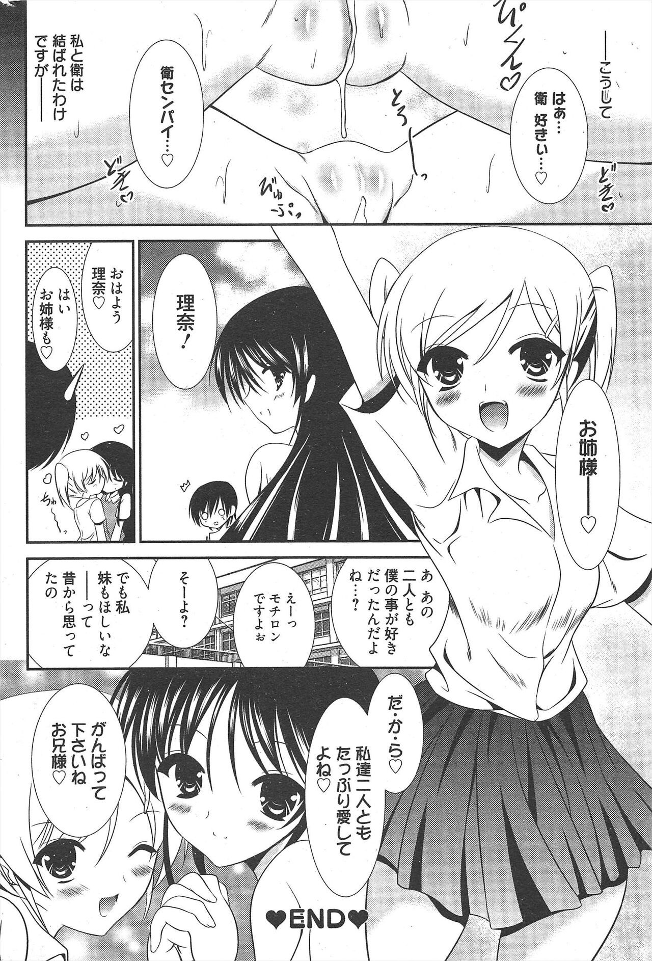 Page 270