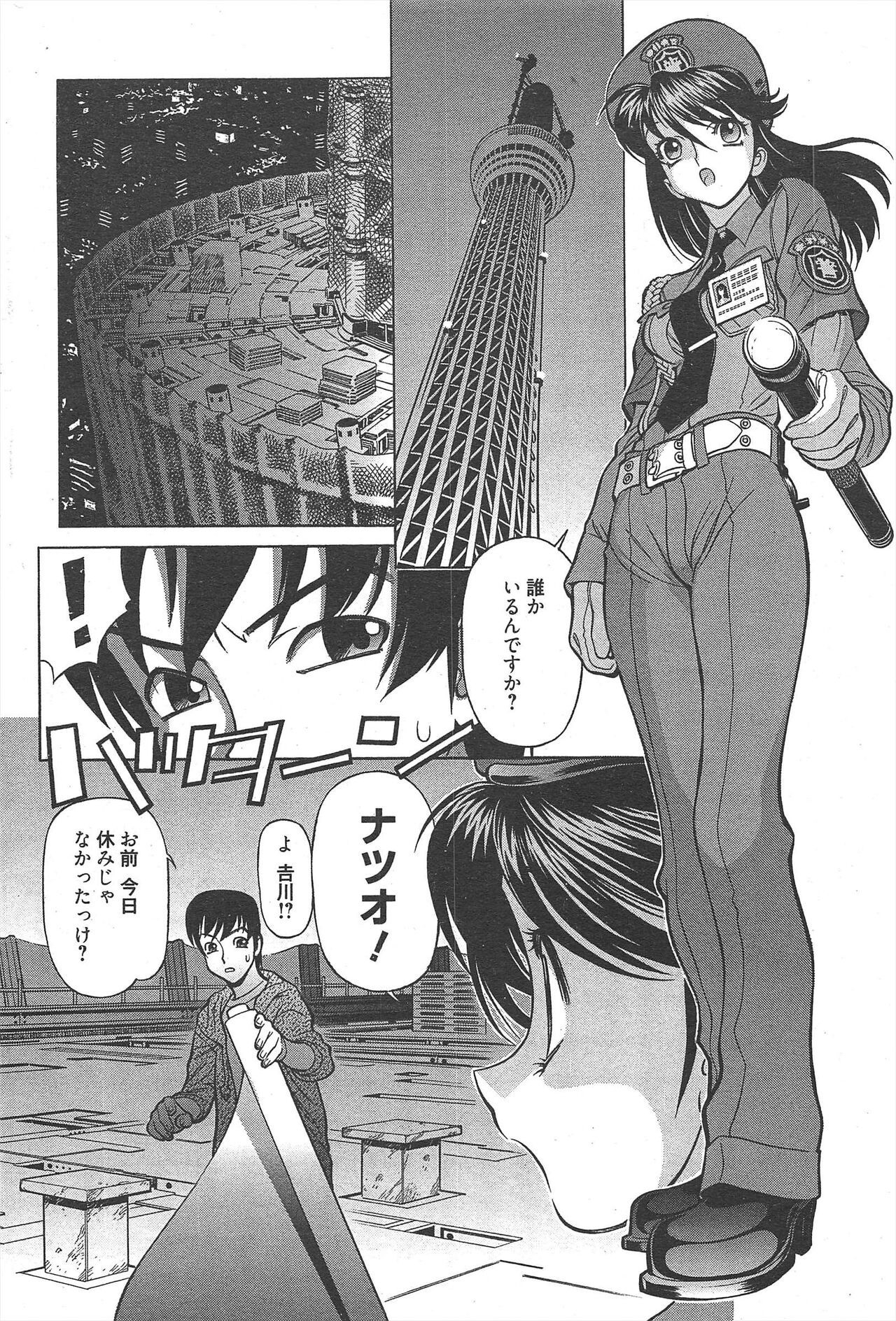 Page 274