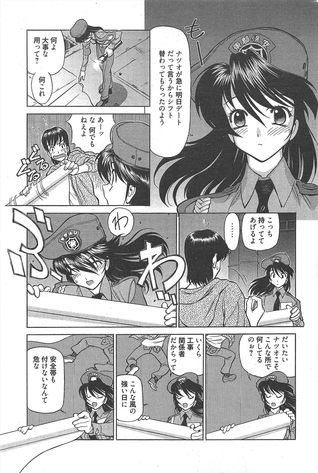 Page 275