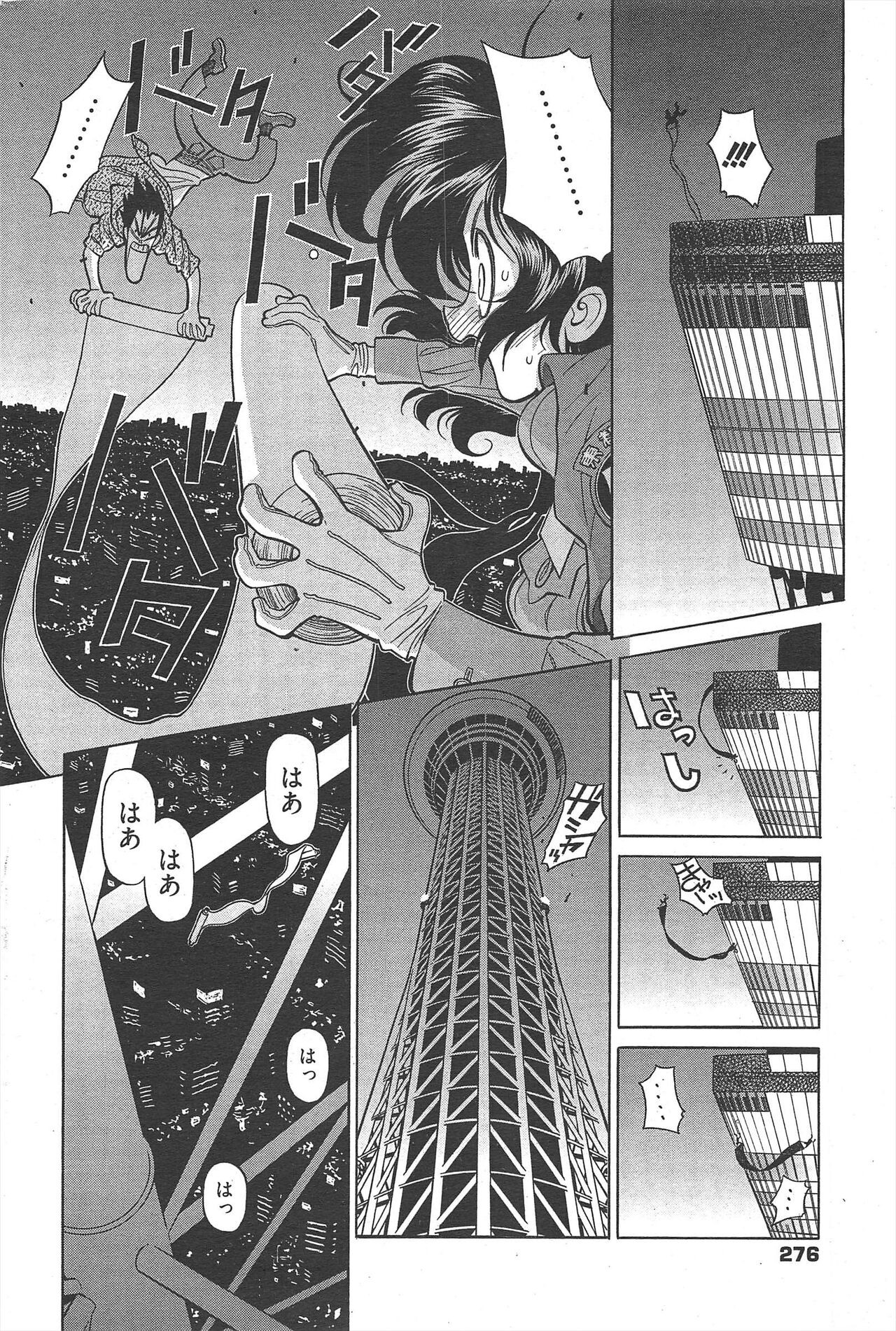 Page 276