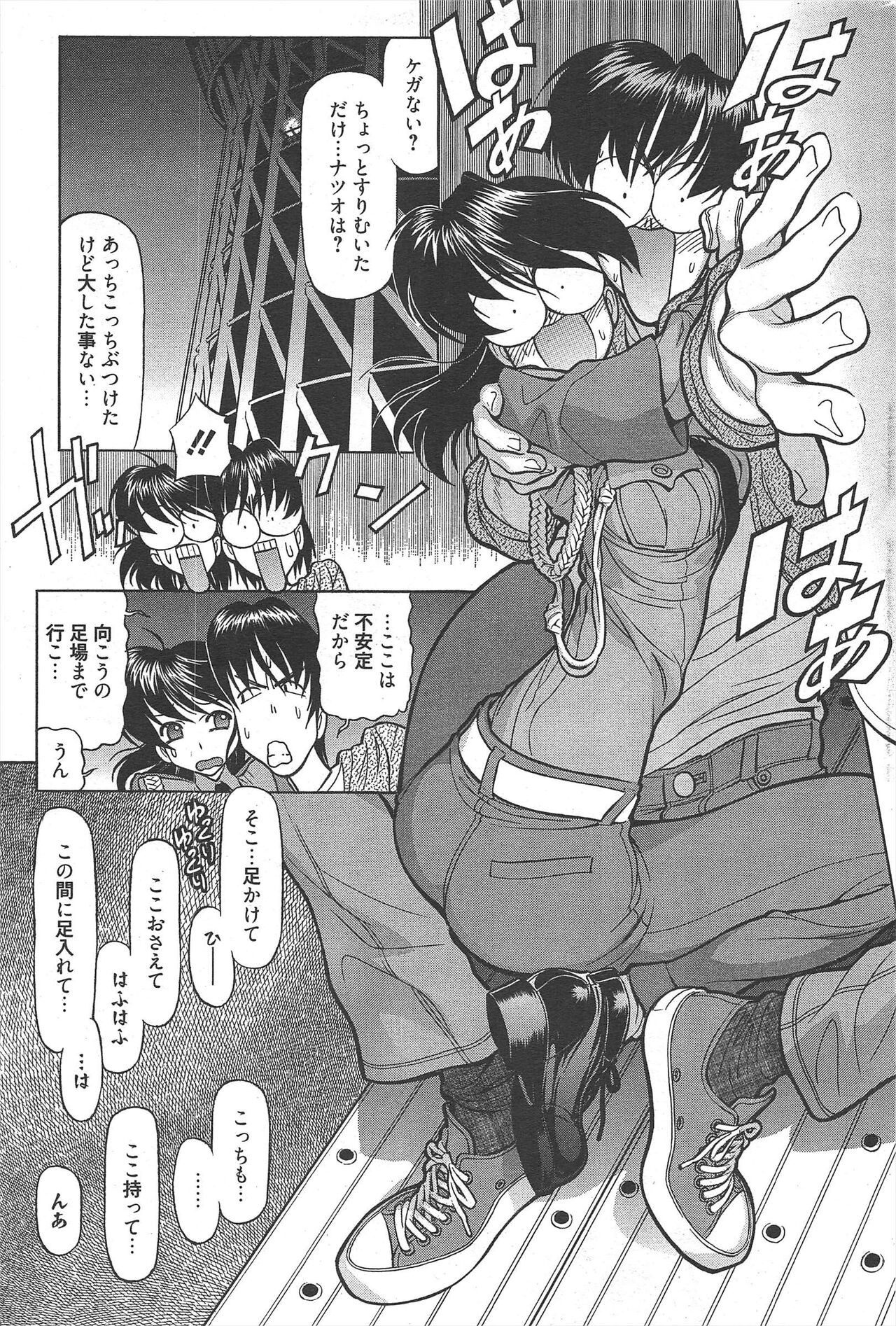 Page 277