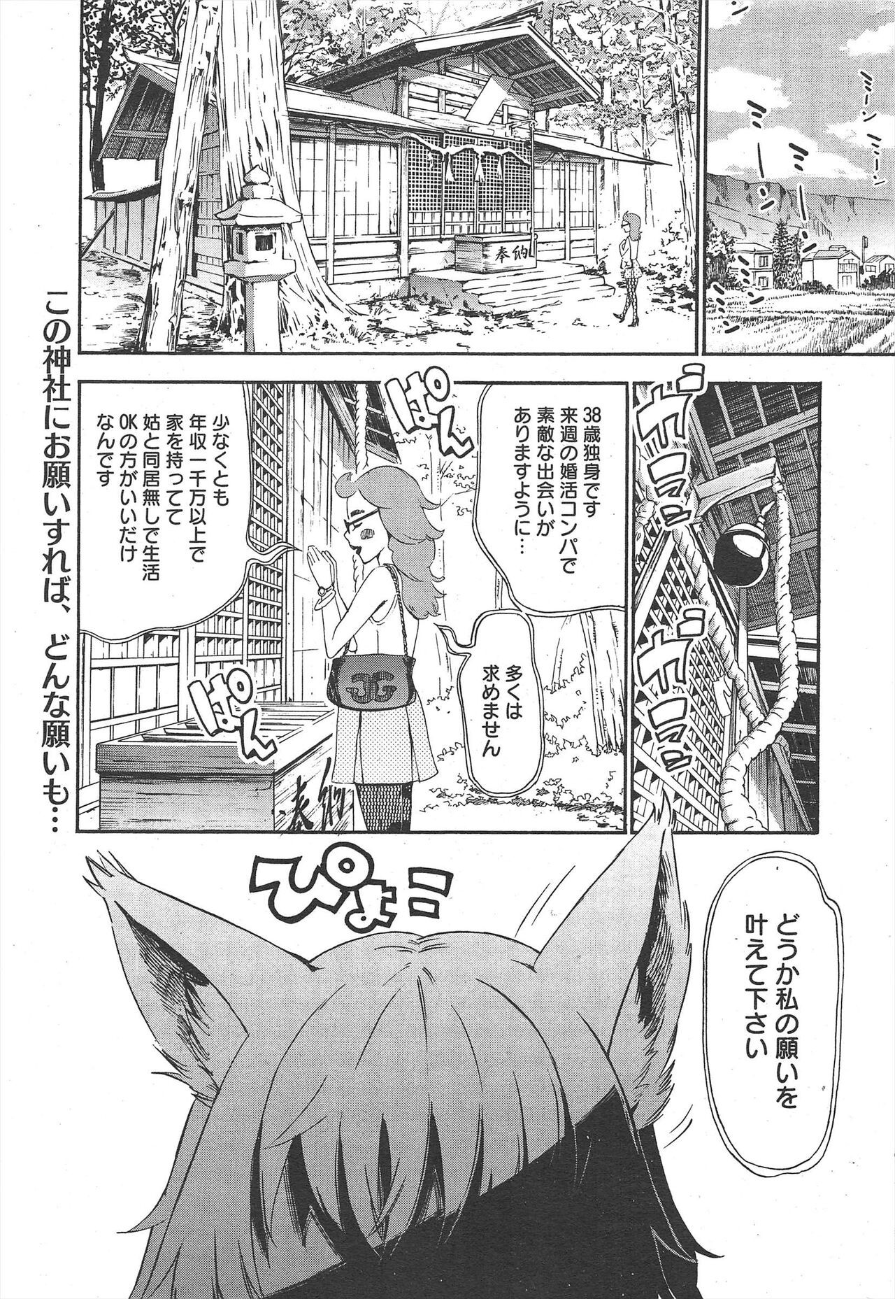 Page 293