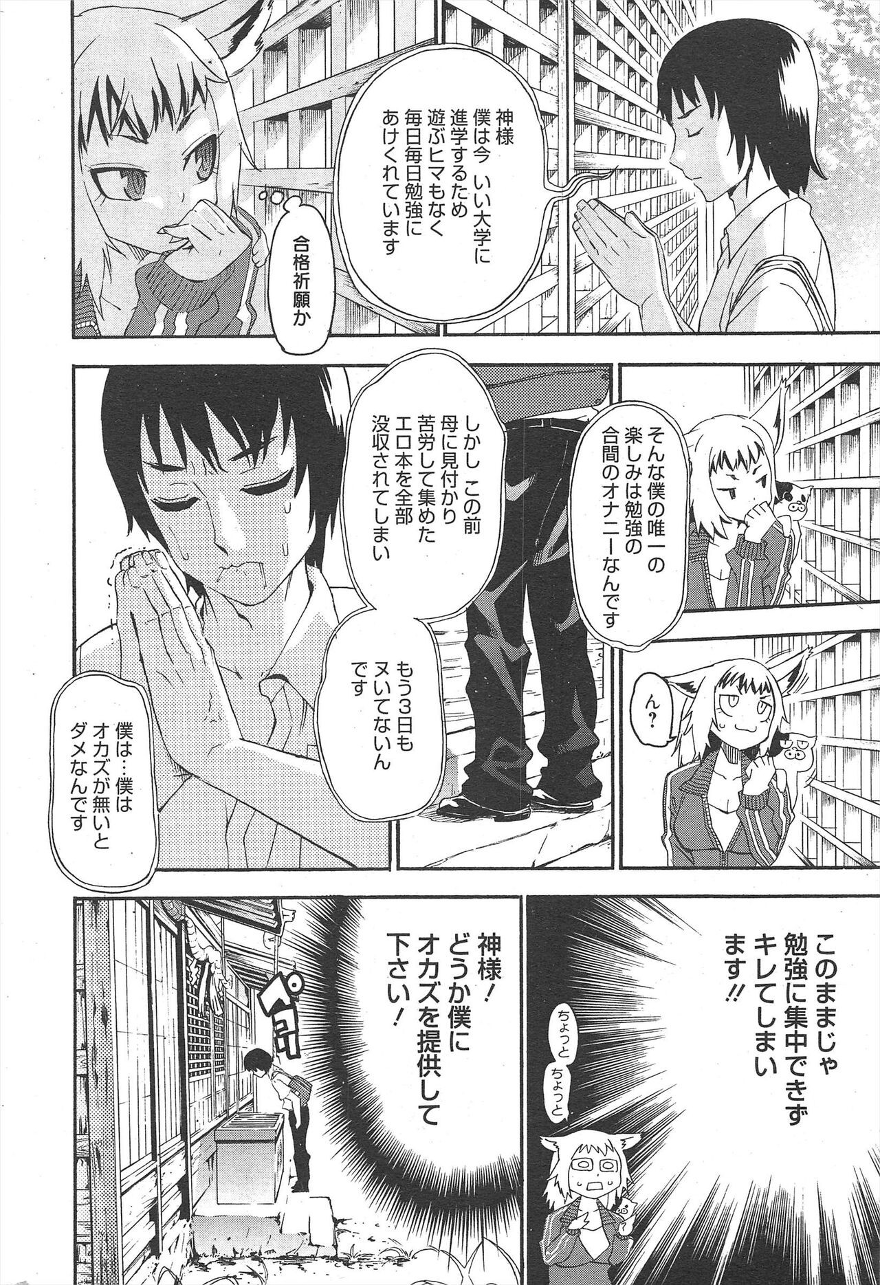 Page 296