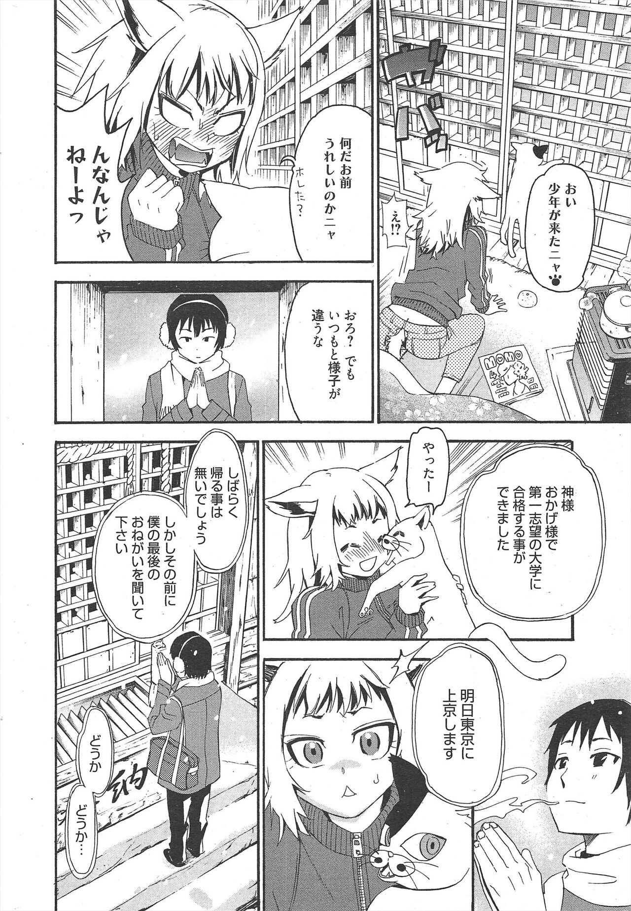 Page 302