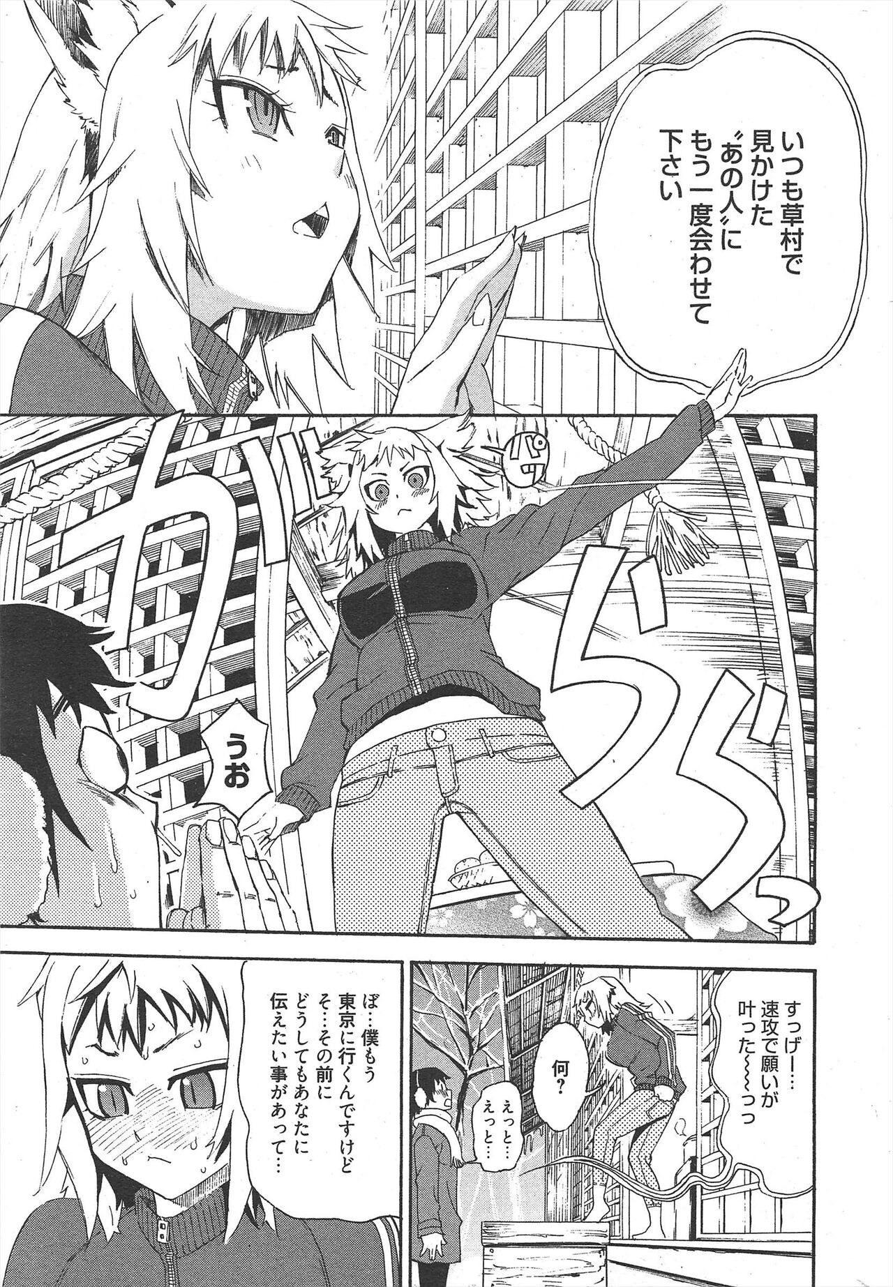 Page 303