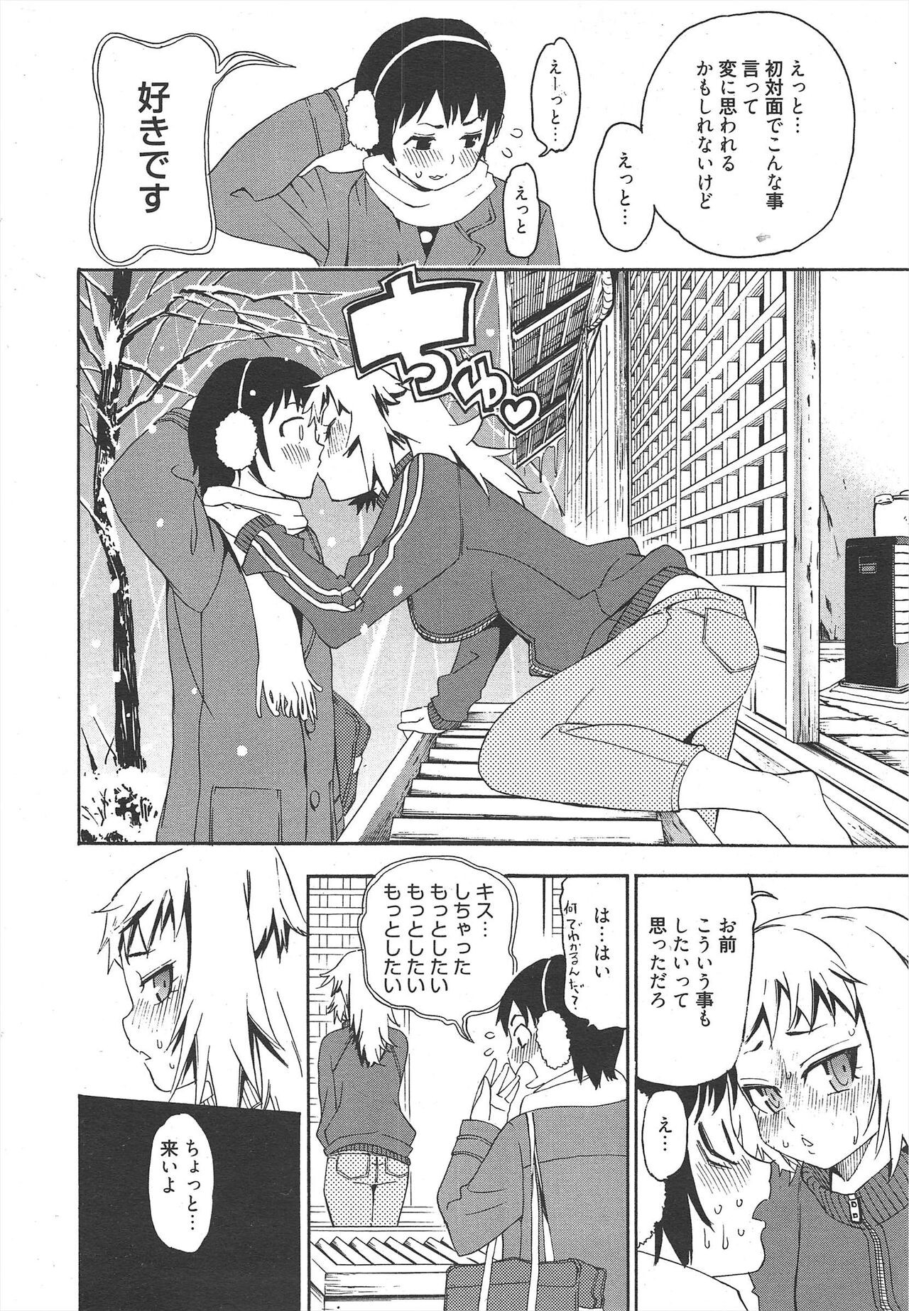 Page 304