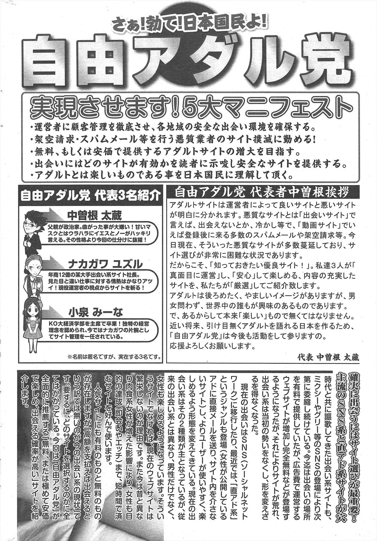 Page 316