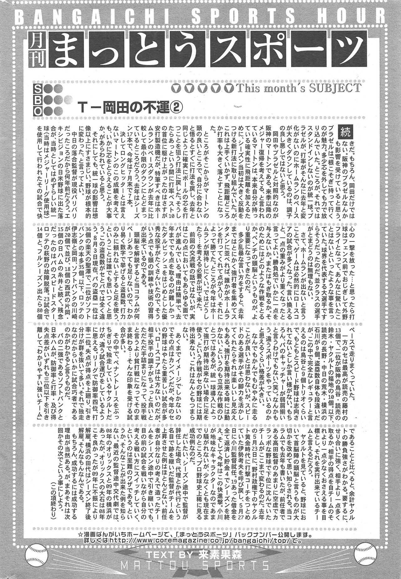Page 318