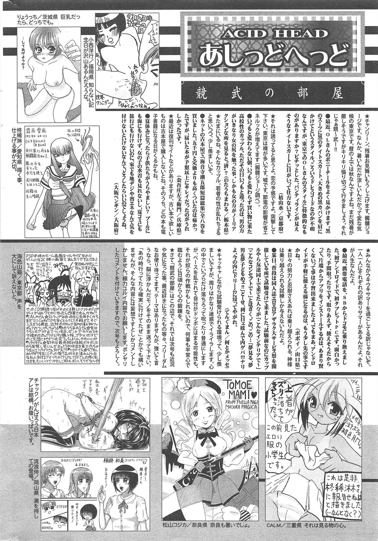 Page 320