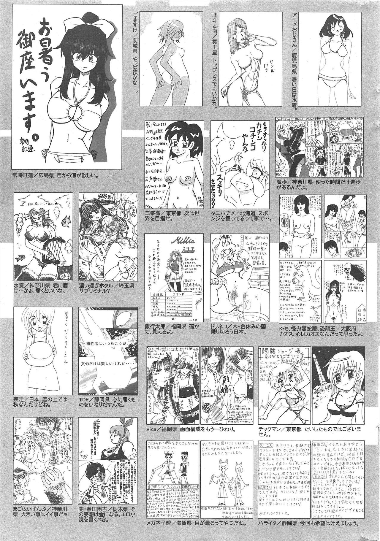 Page 321