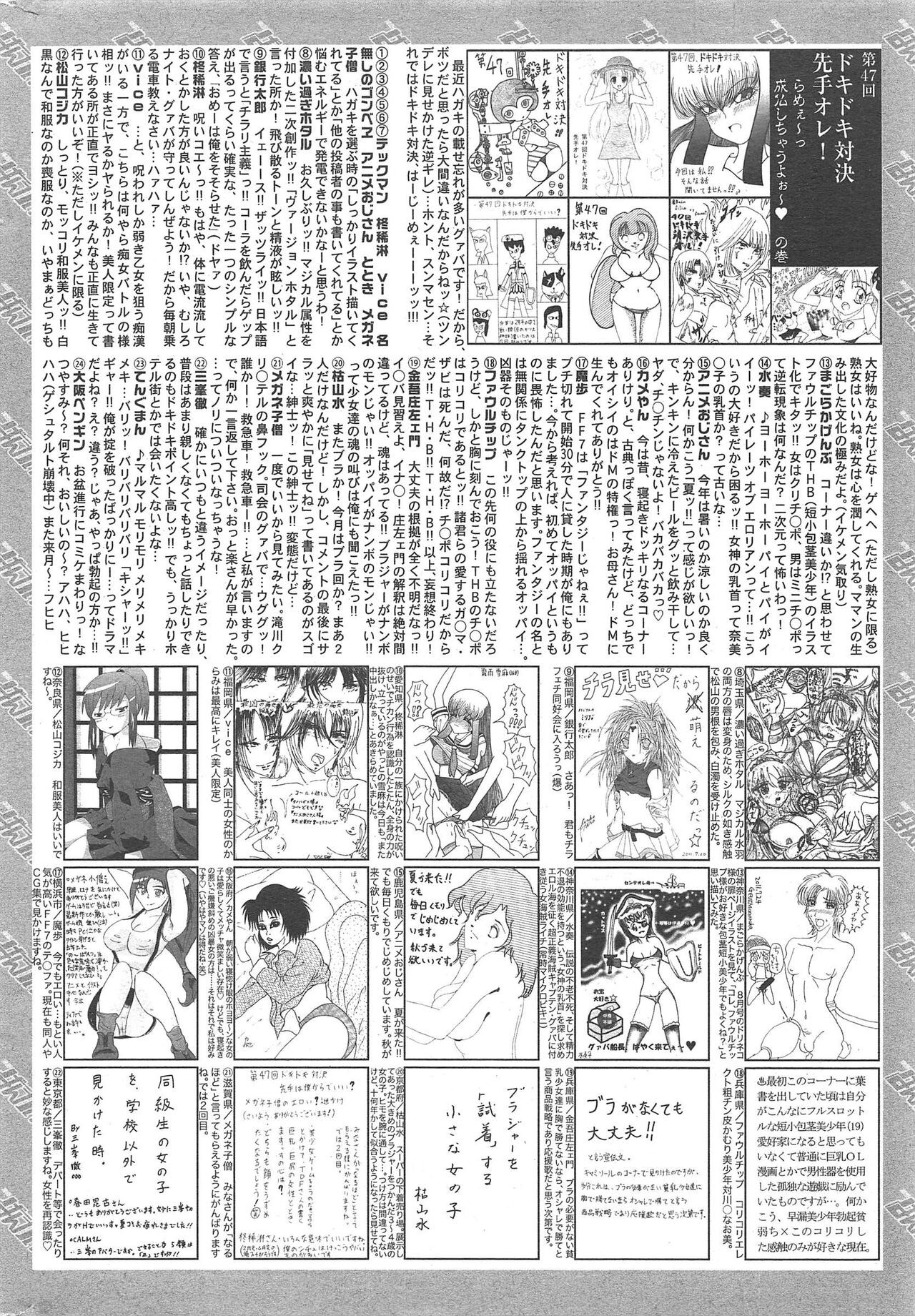 Page 324