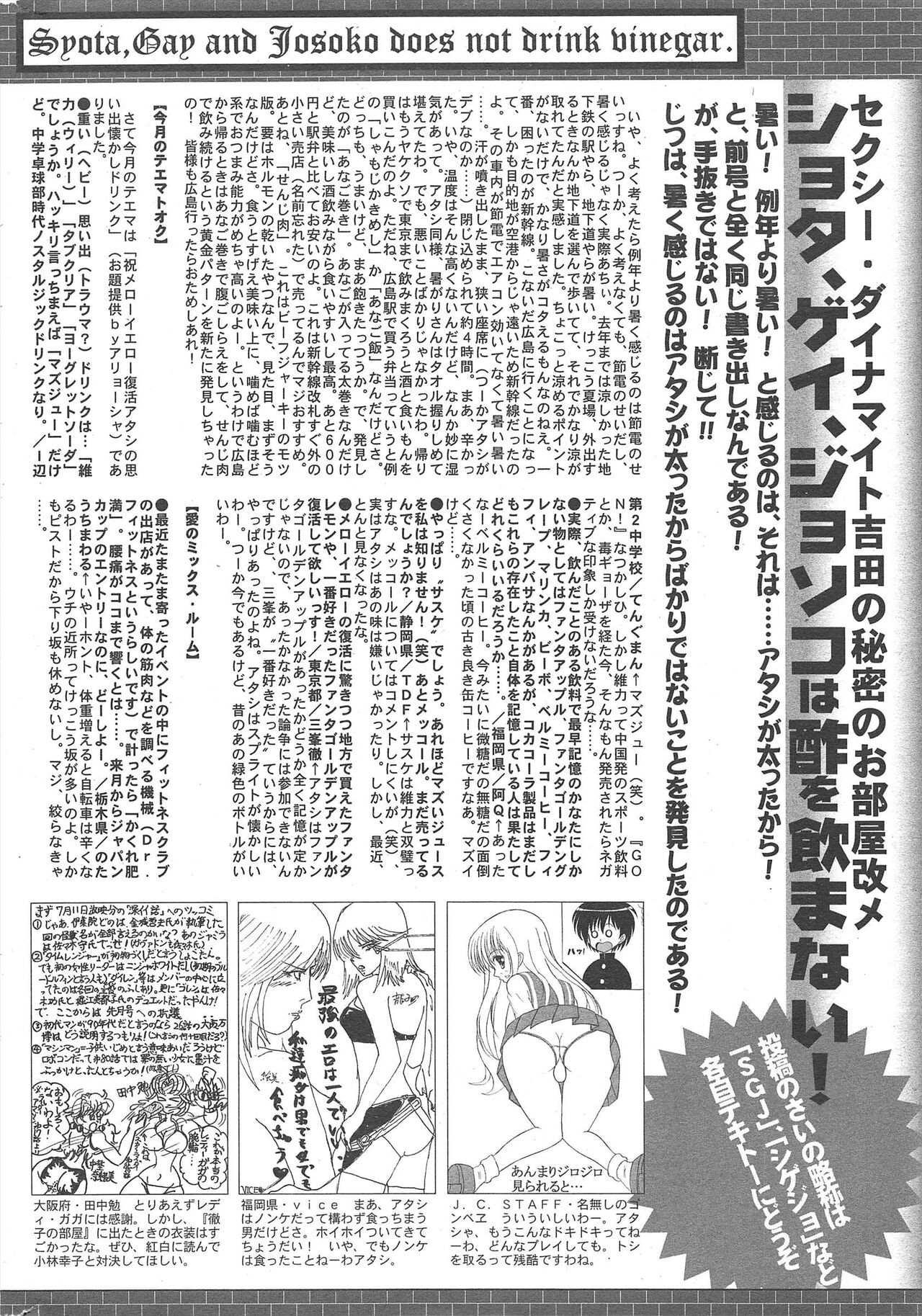 Page 328