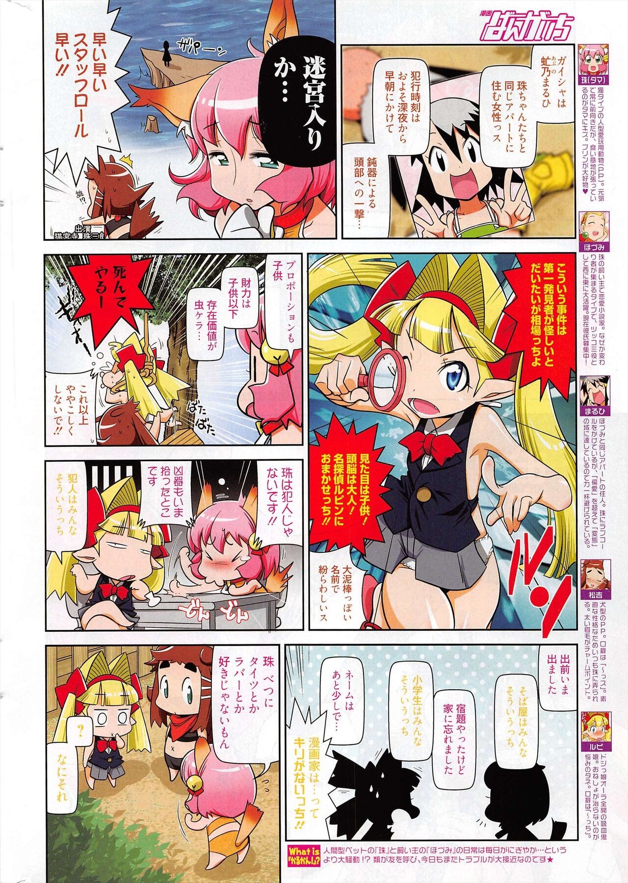 Page 332