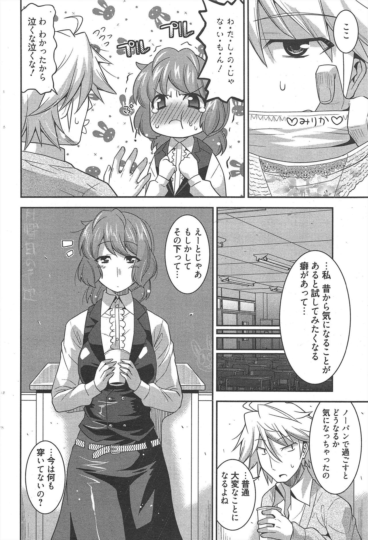 Page 66