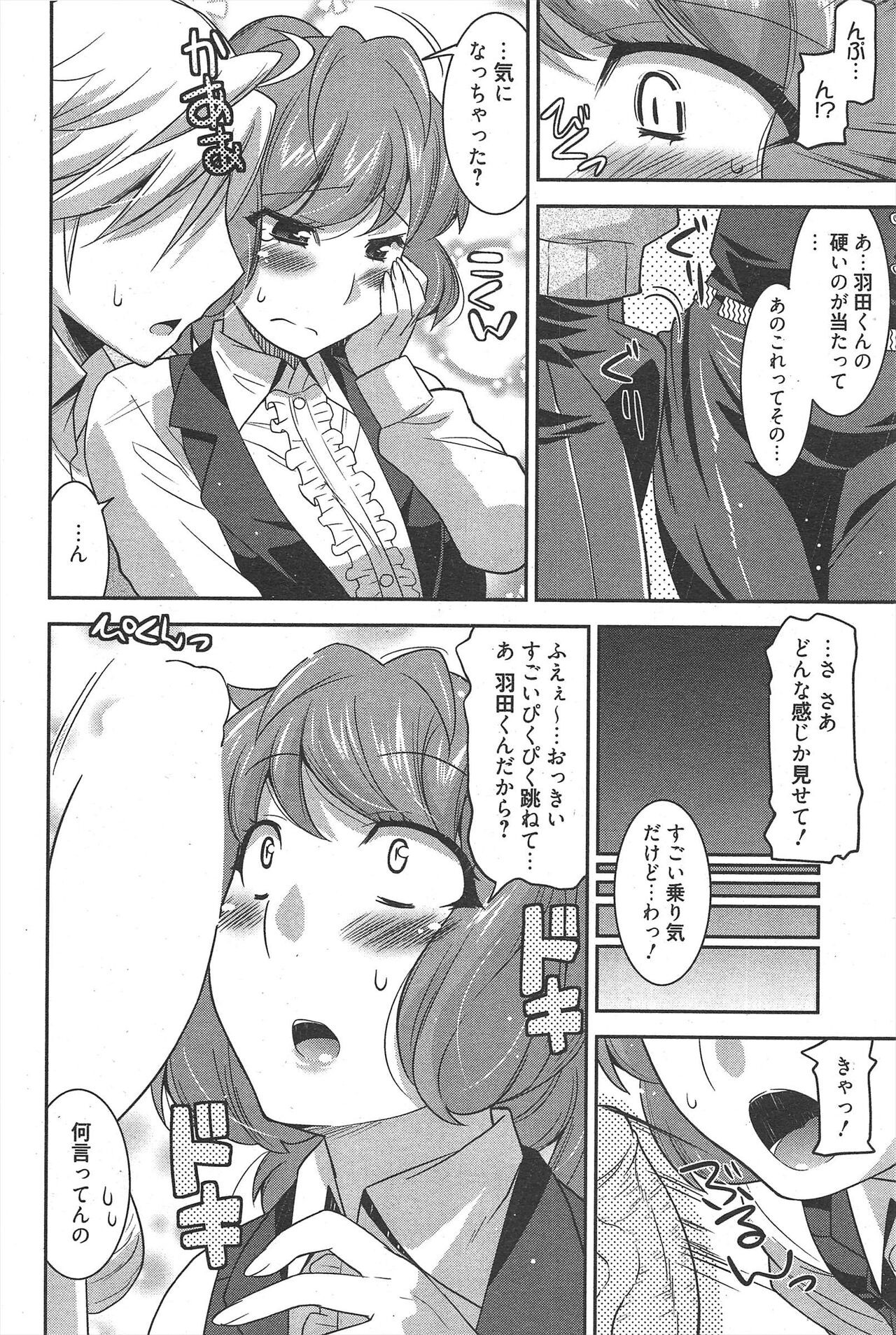 Page 70