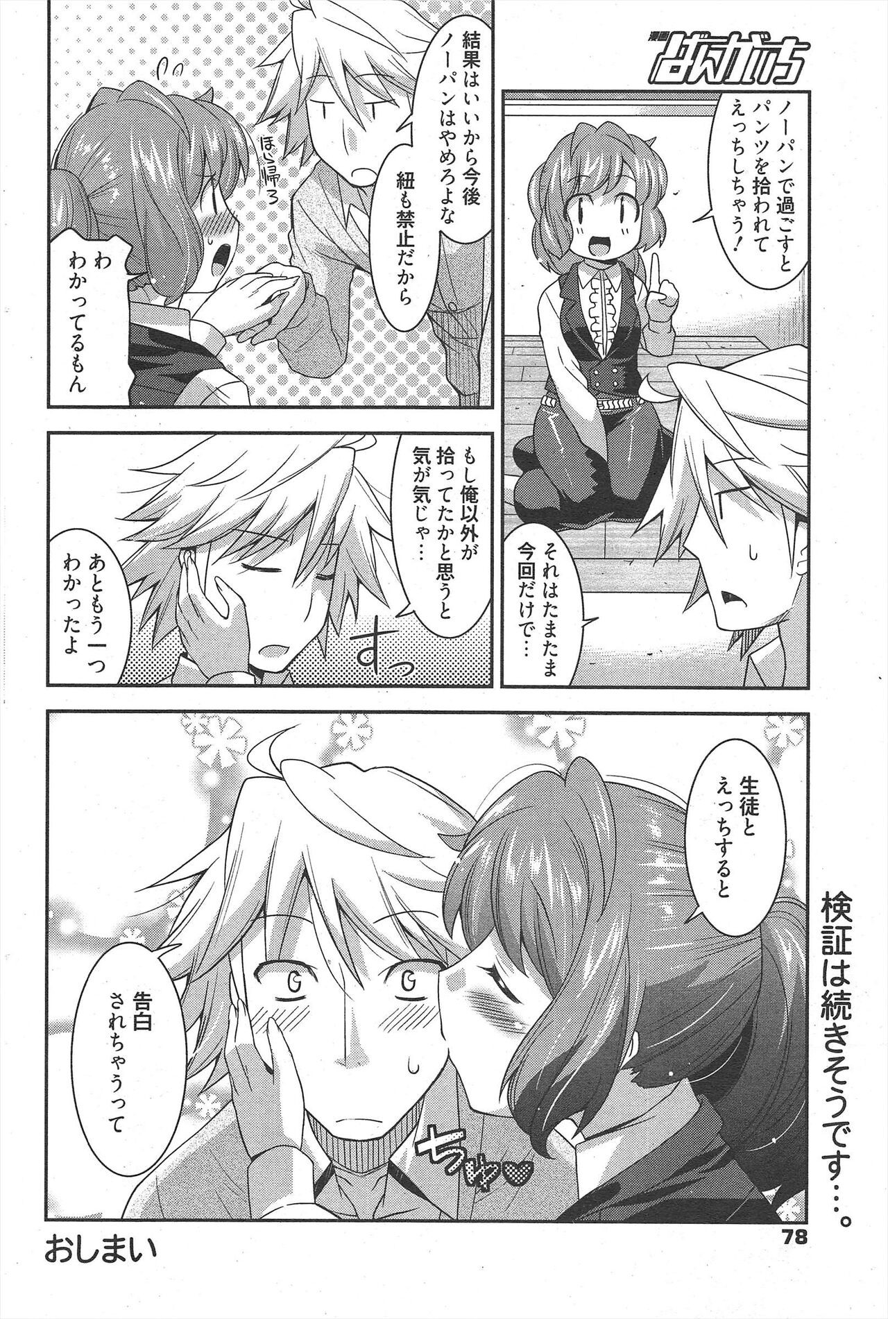 Page 78