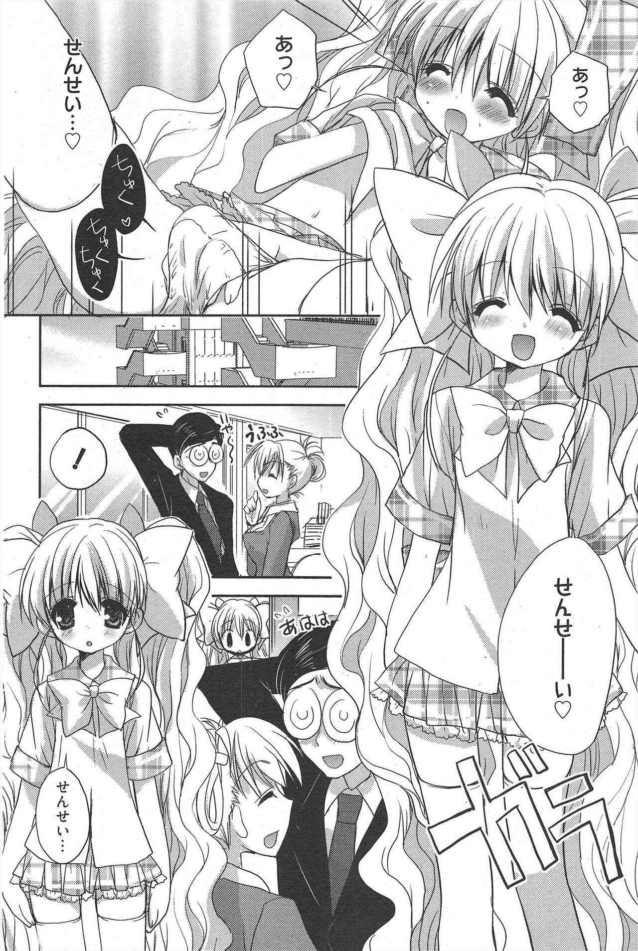 Page 86