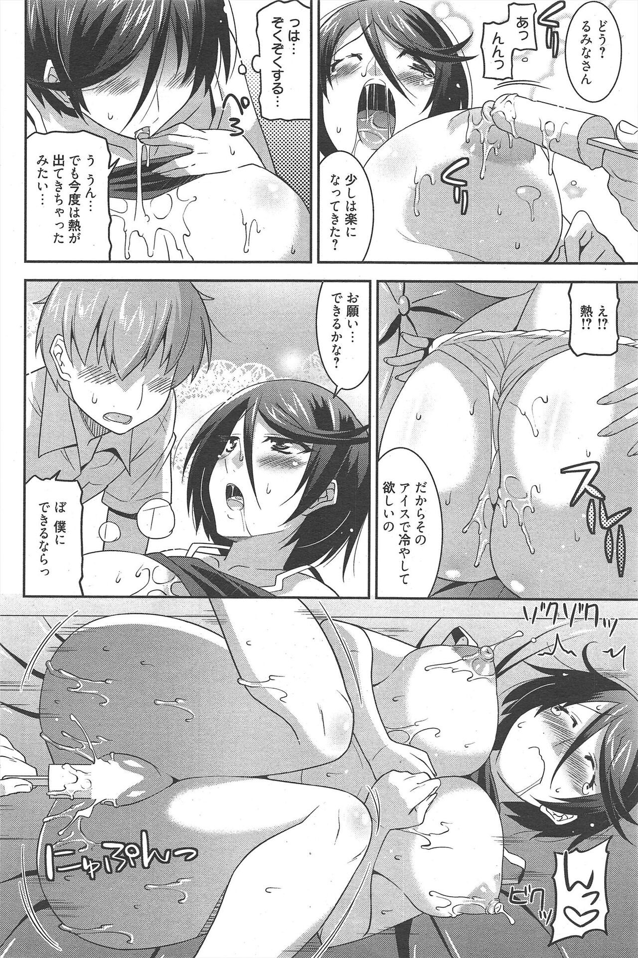 Page 102