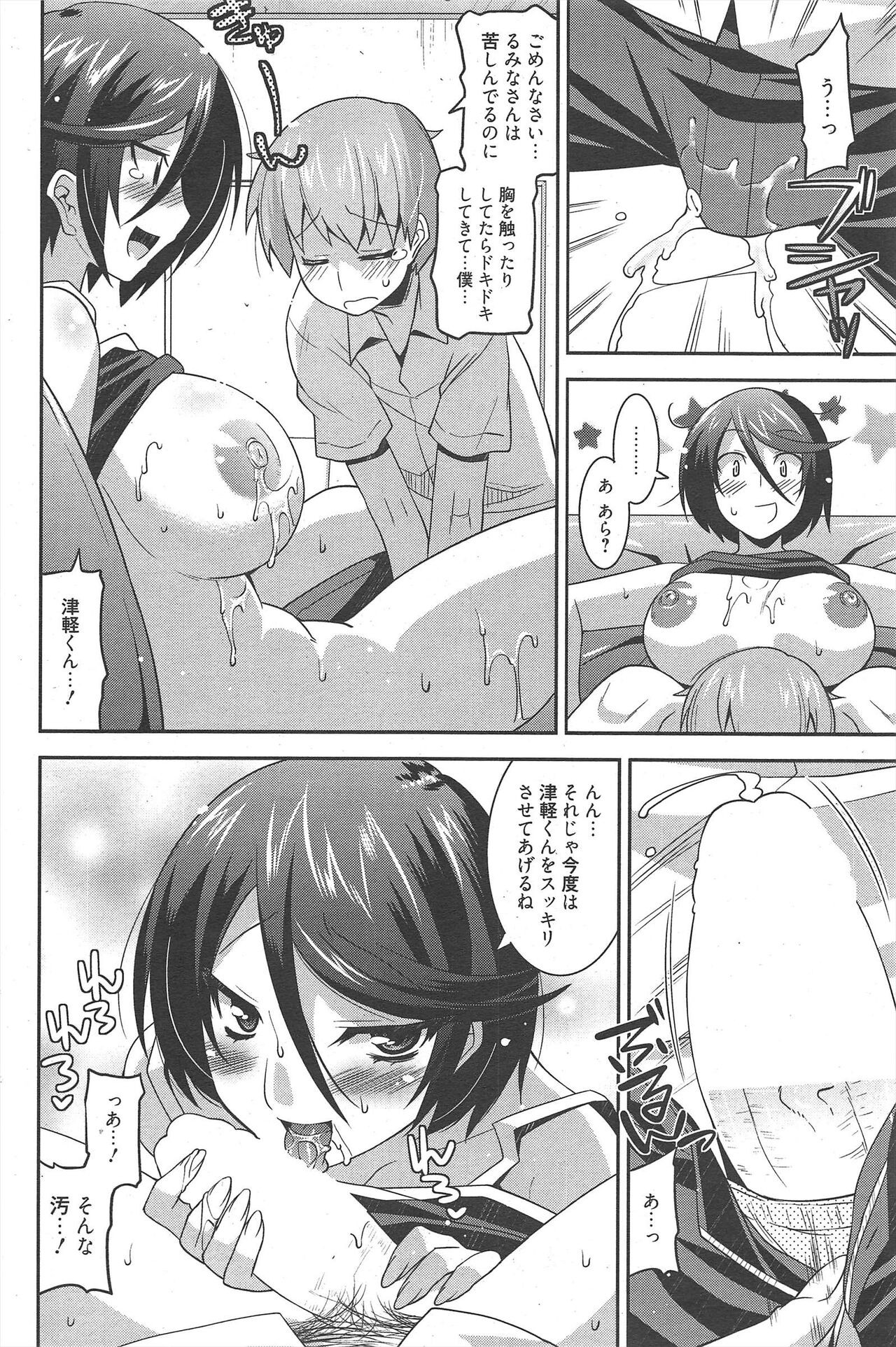 Page 104