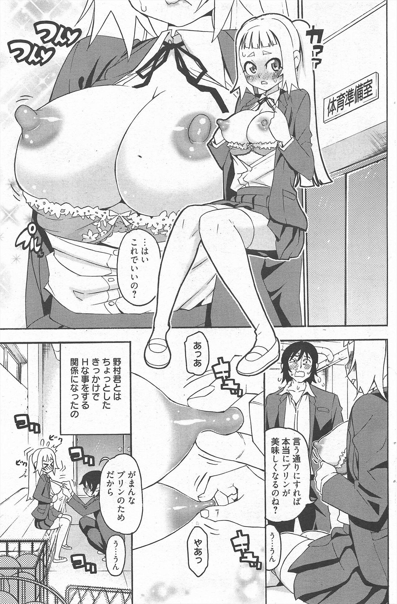 Page 133