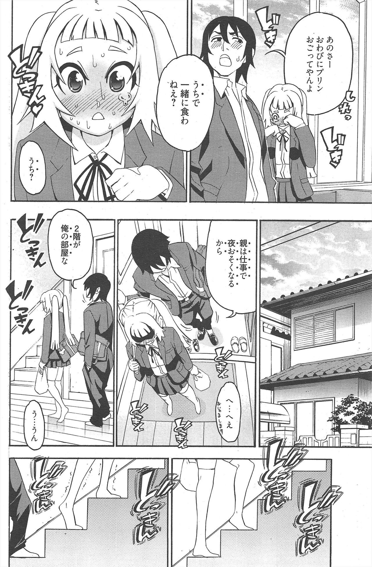 Page 140