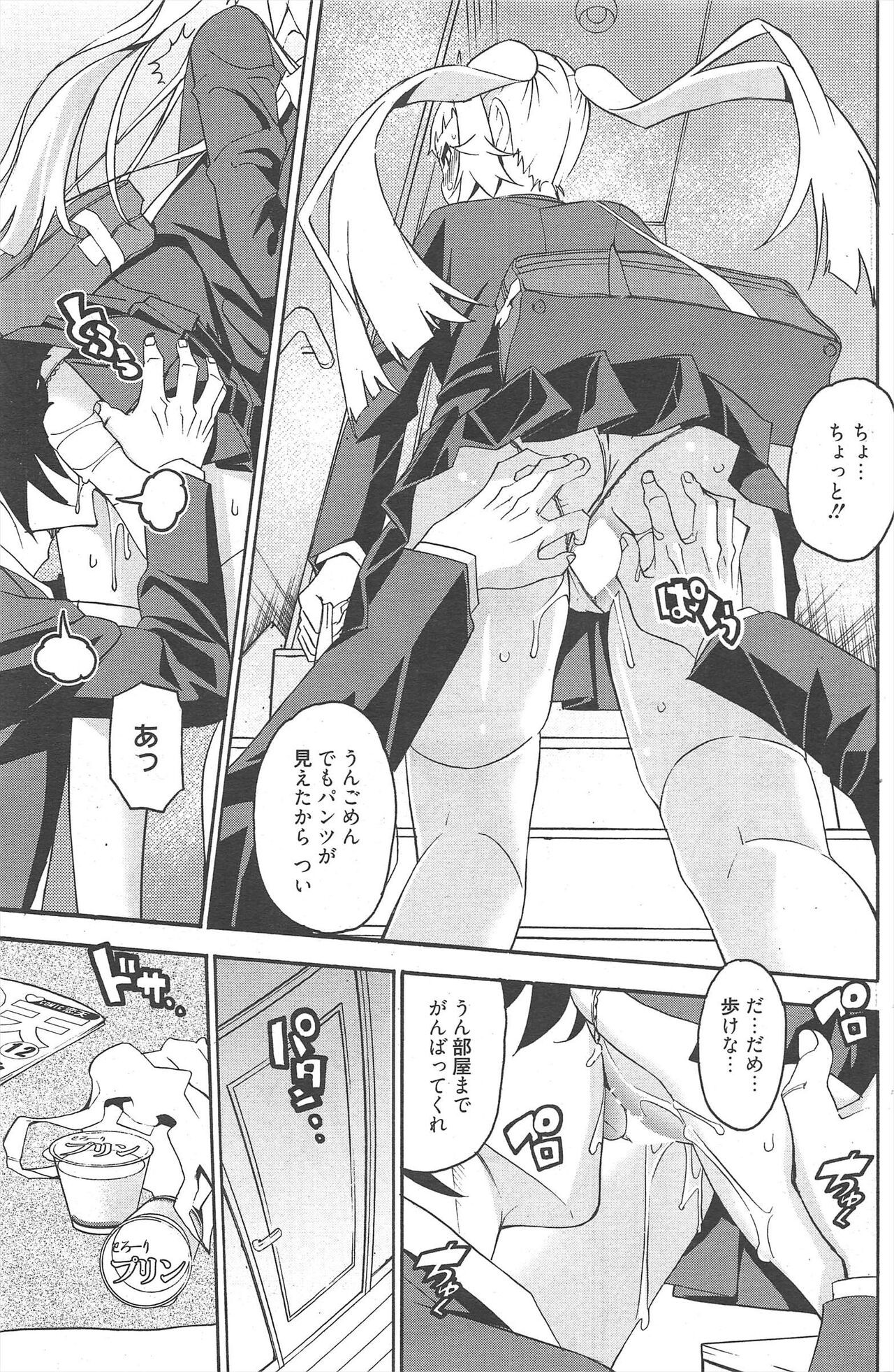 Page 141