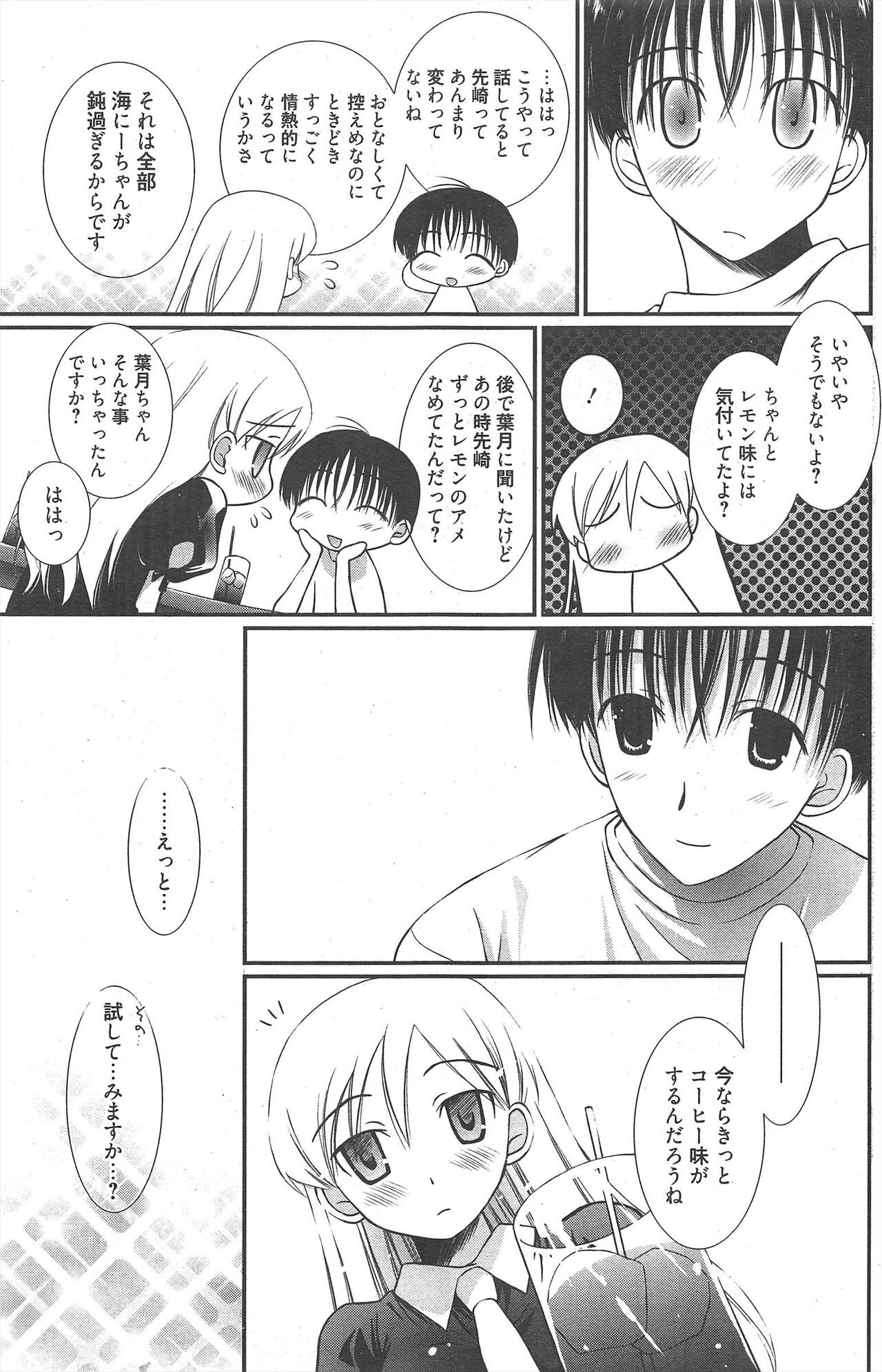 Page 163