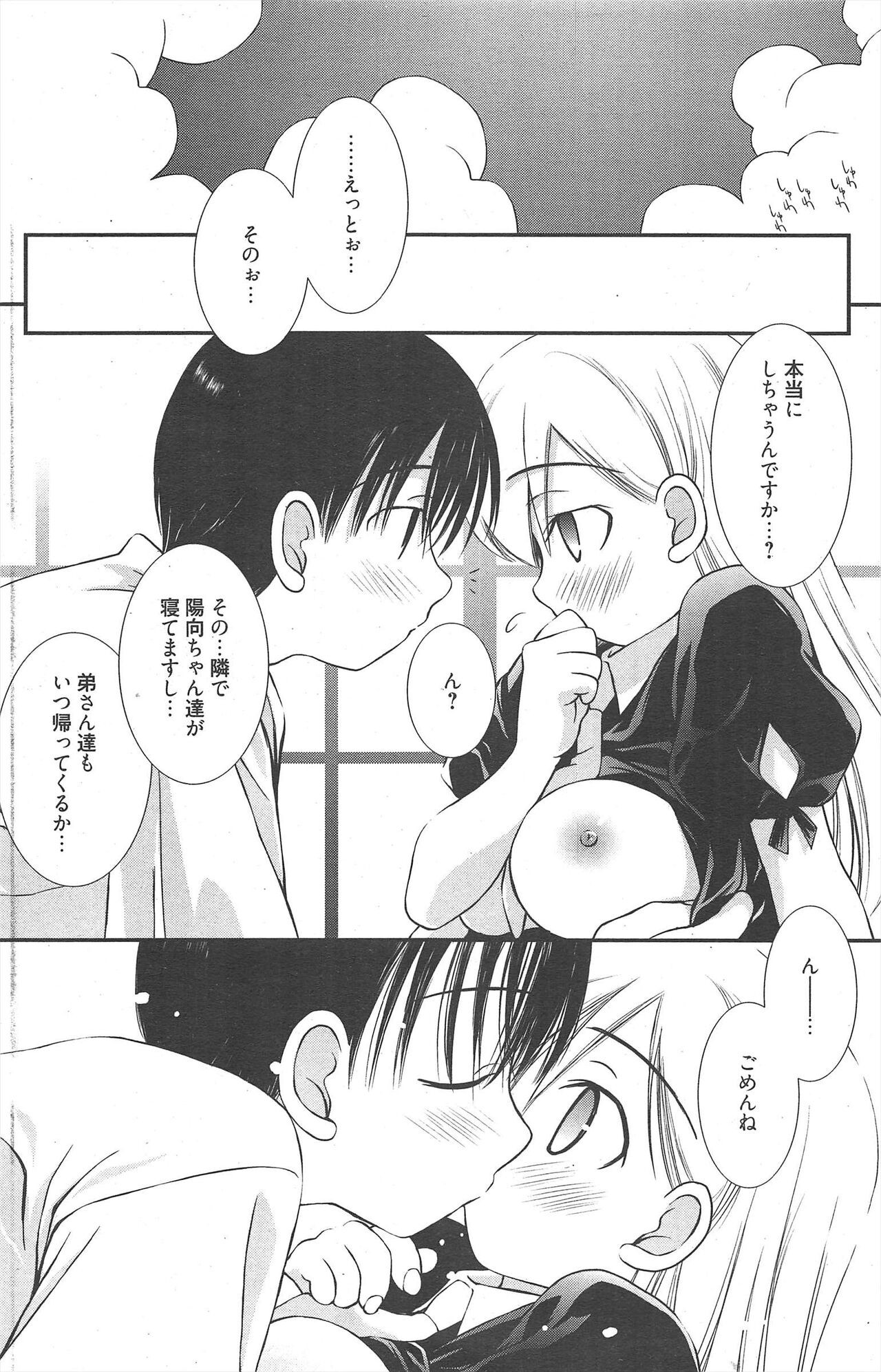Page 164
