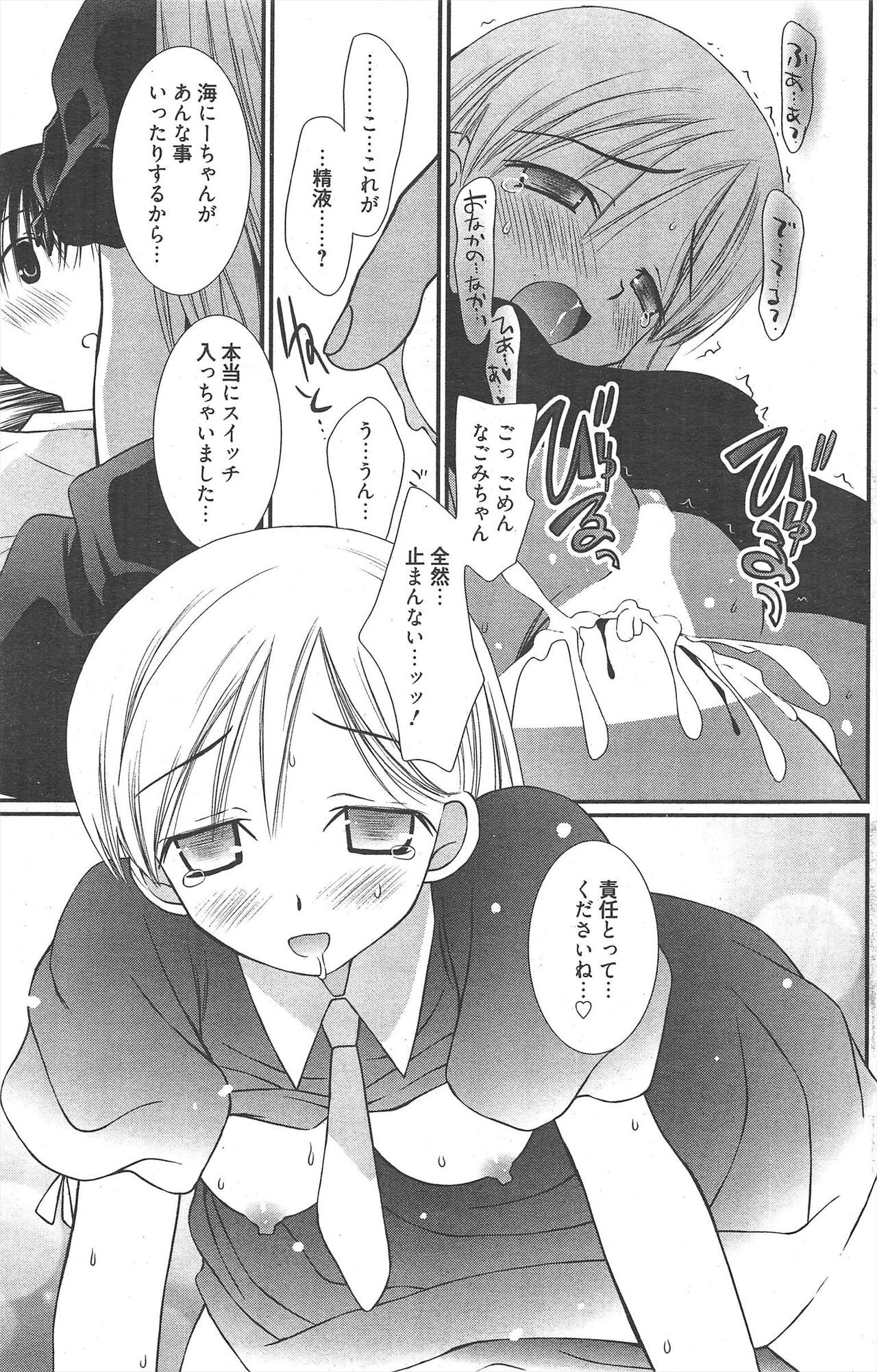 Page 171
