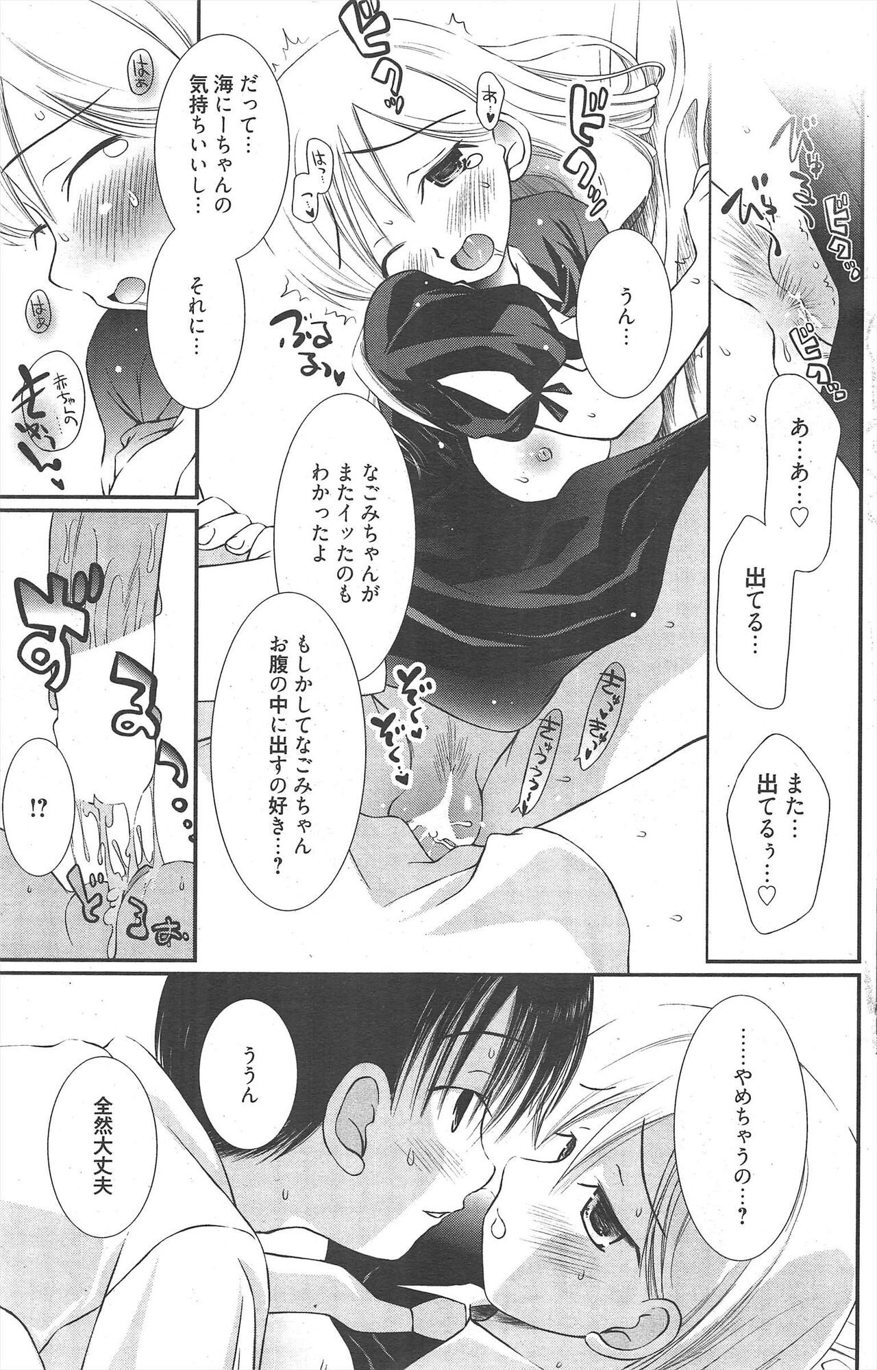 Page 173