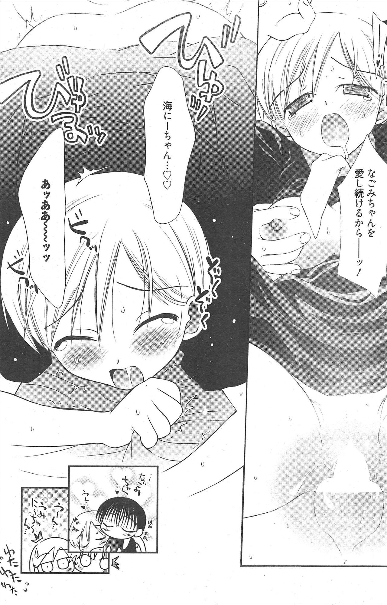 Page 175