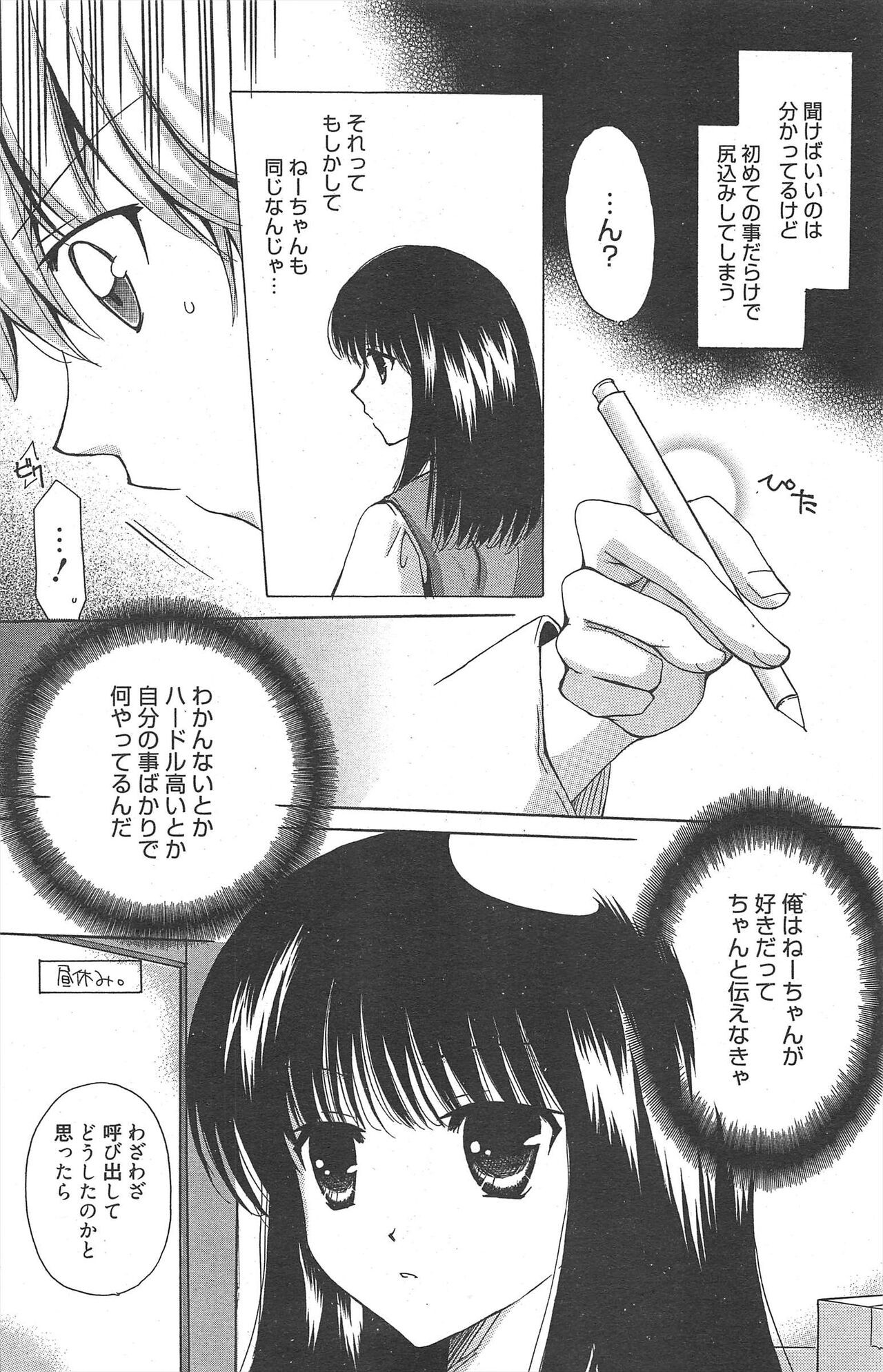 Page 182