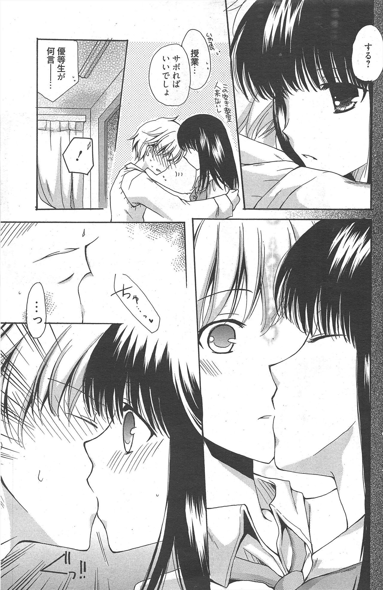 Page 185